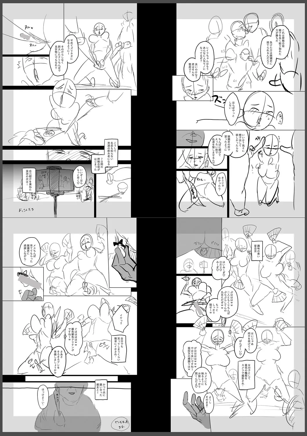 Page 313