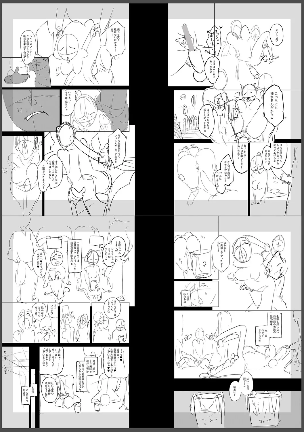 Page 315