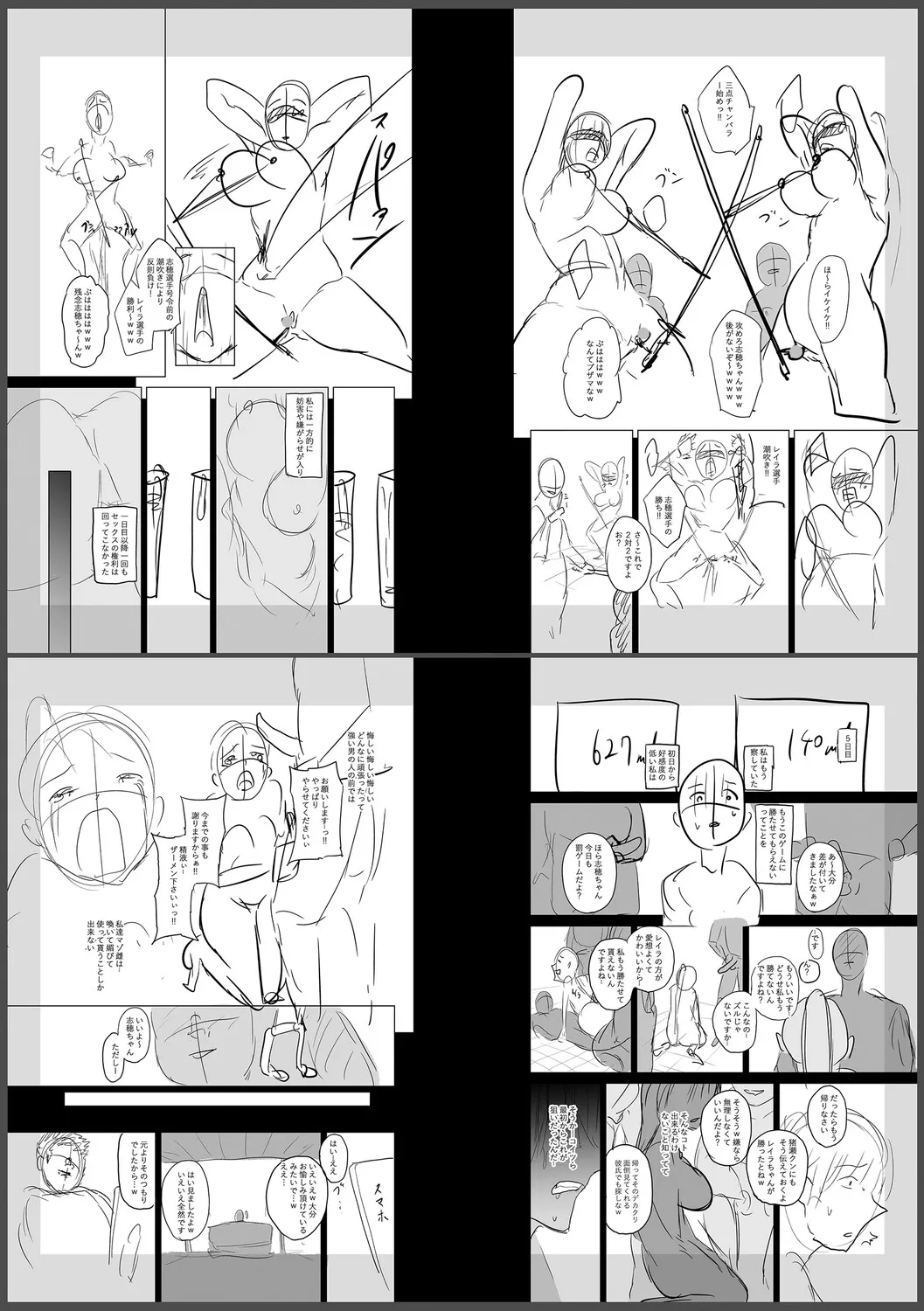 Page 317