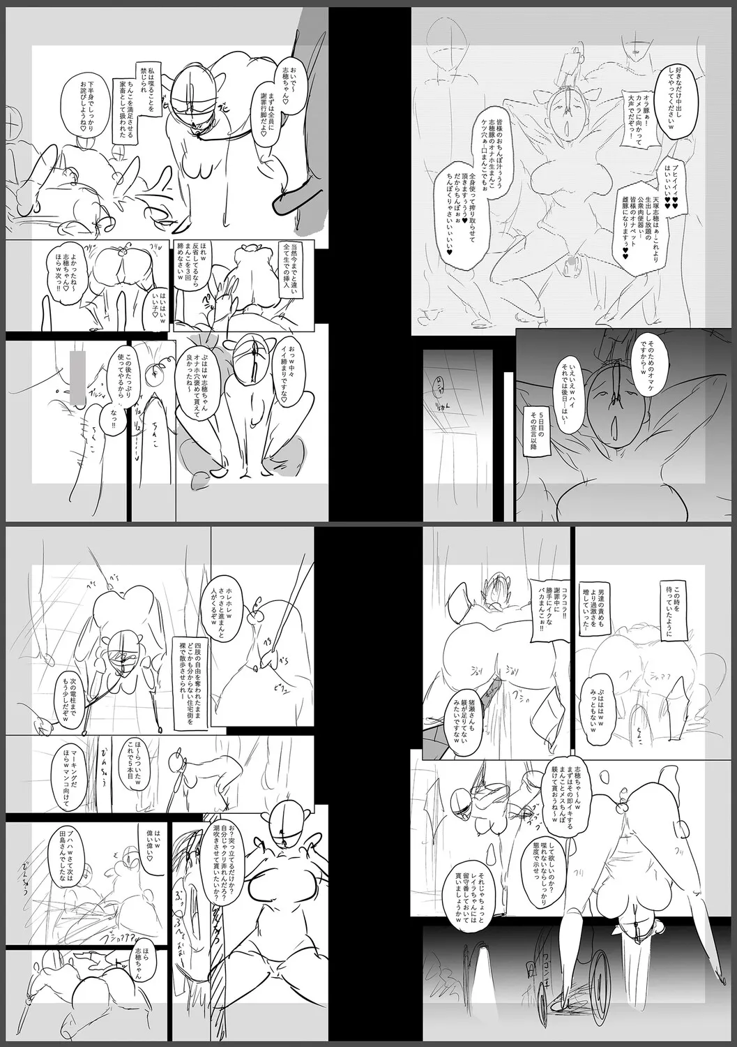 Page 318