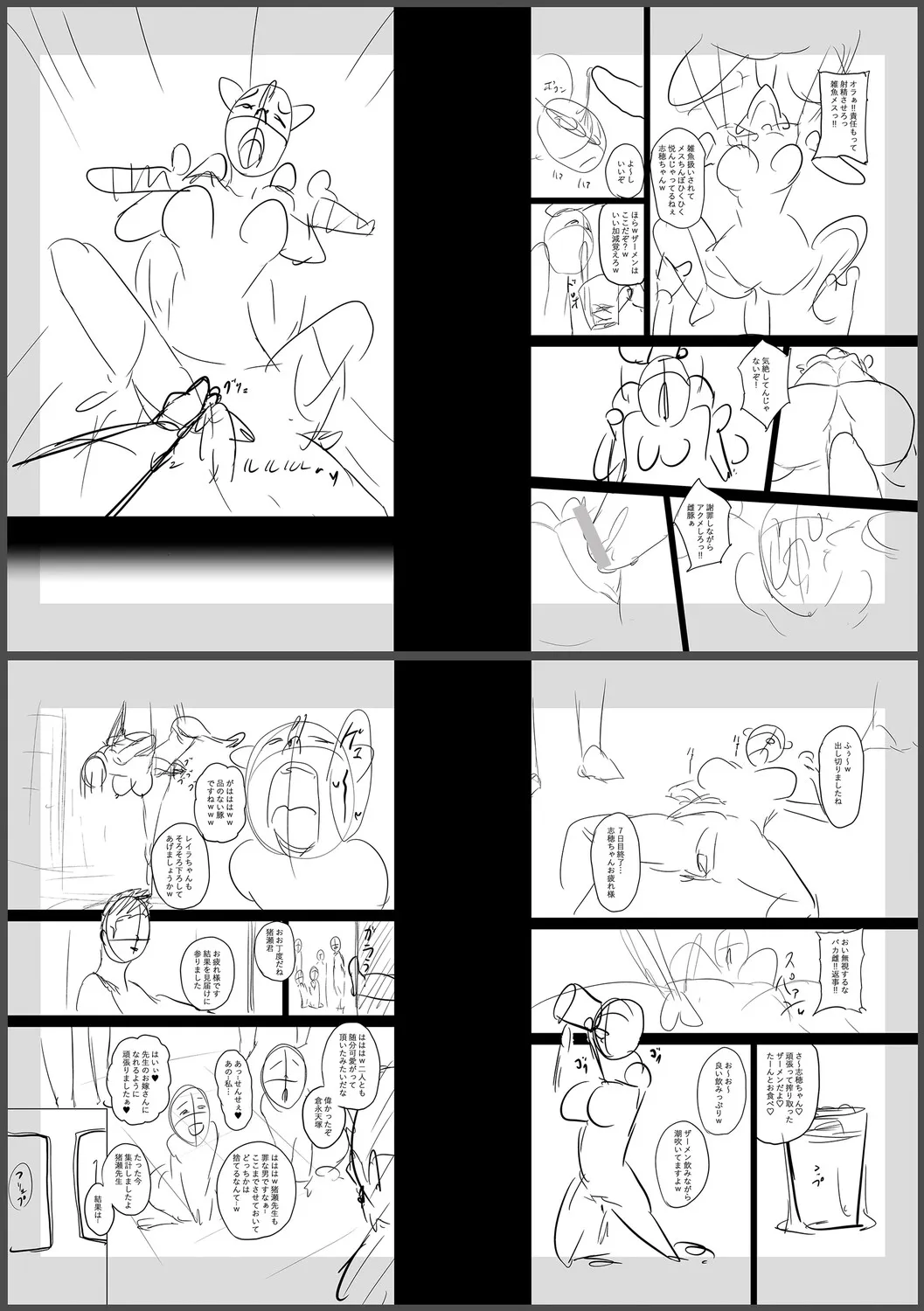 Page 320