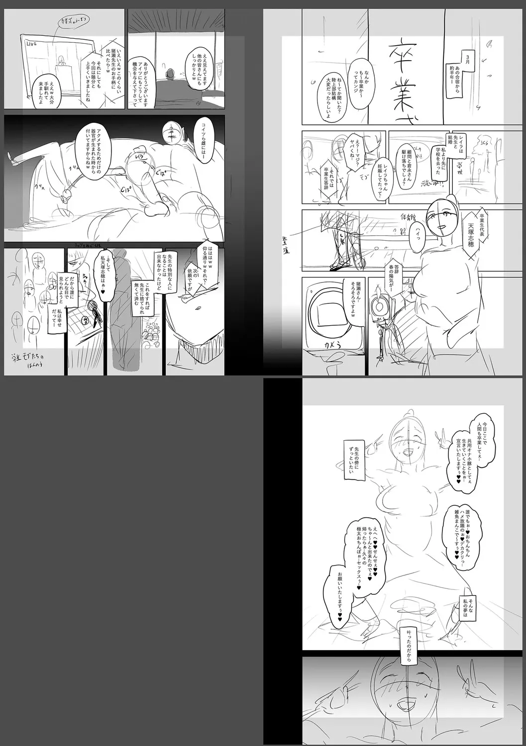 Page 322