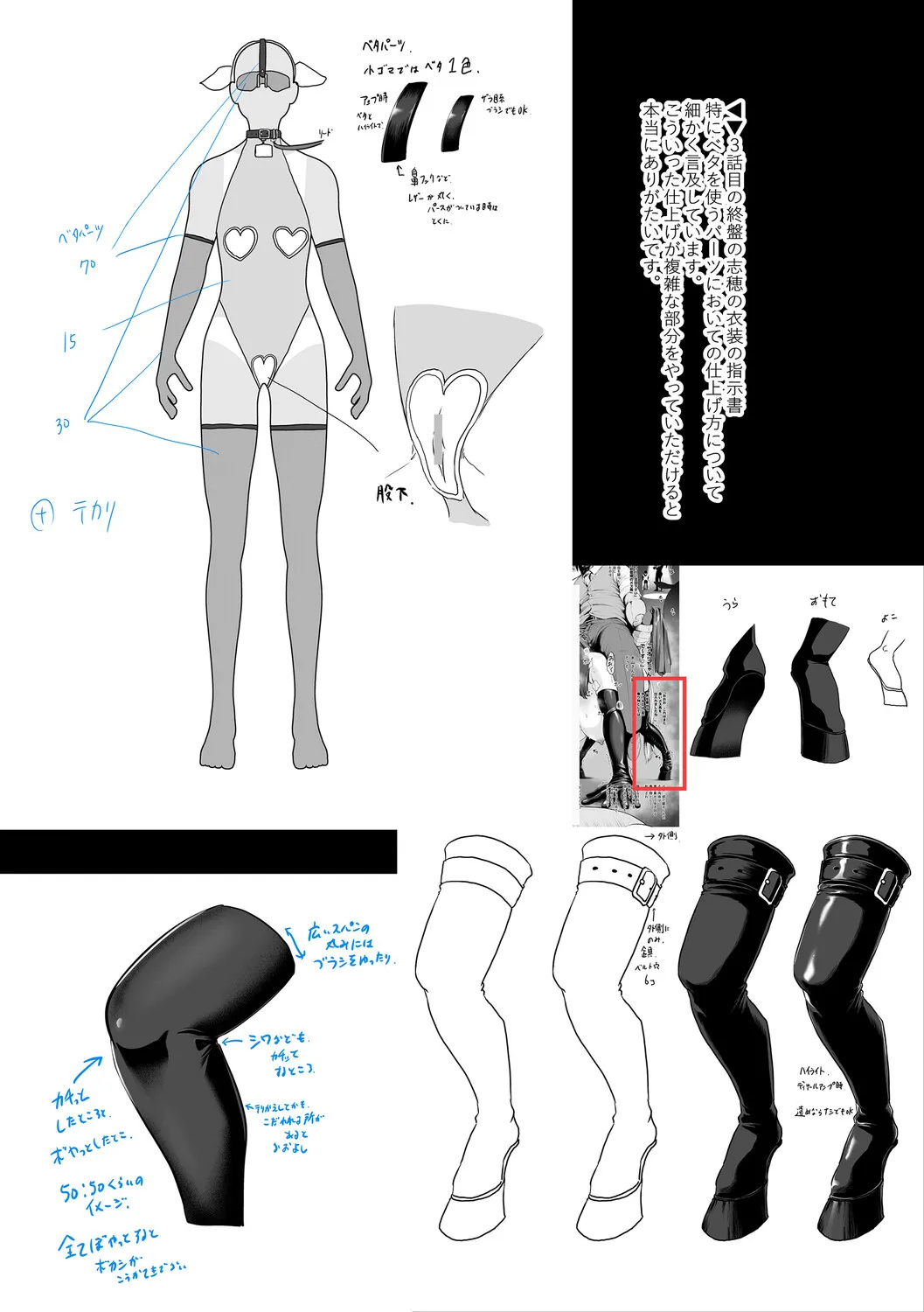 Page 323