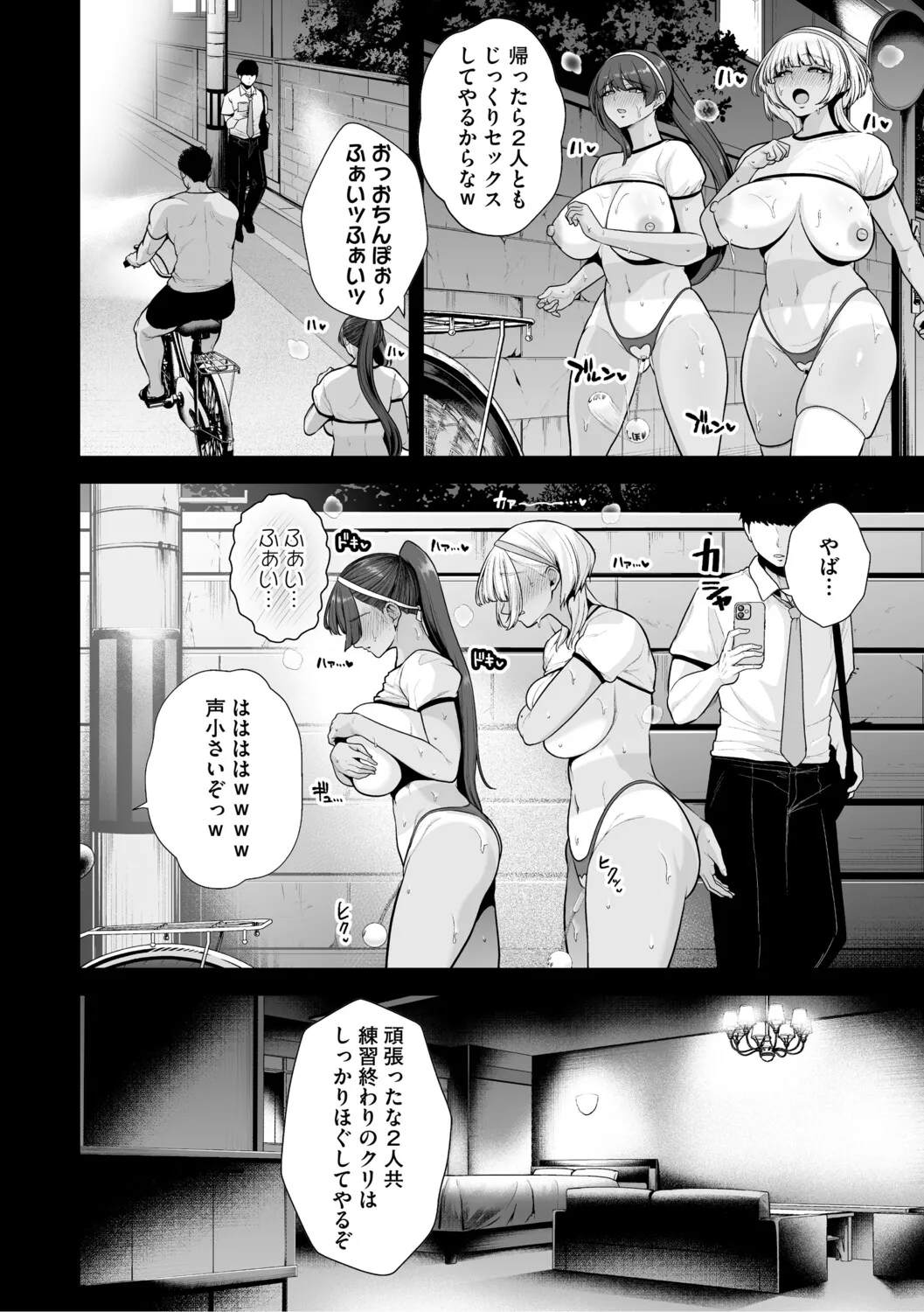 Page 60