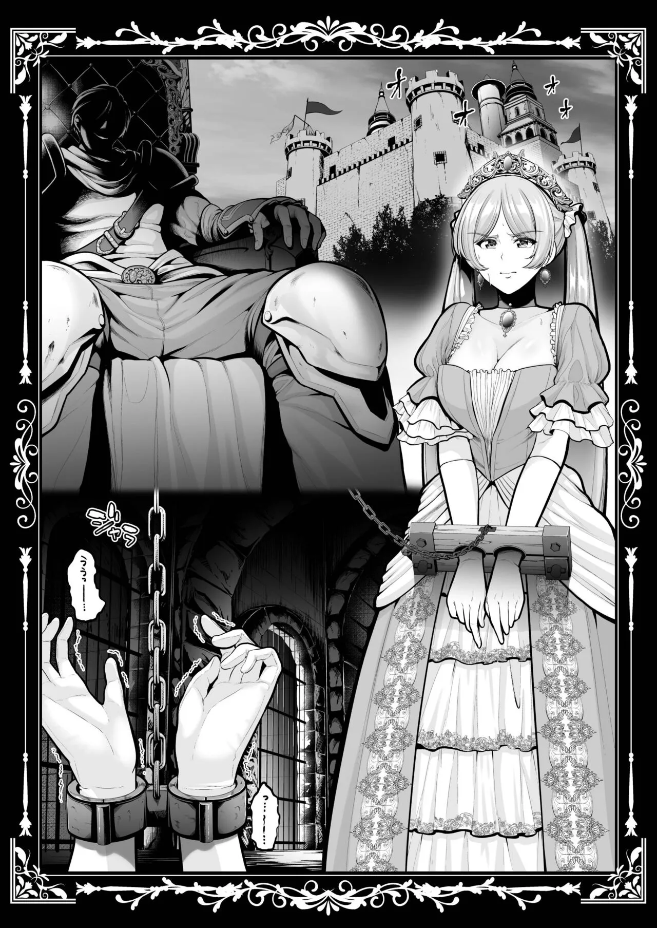 Page 148