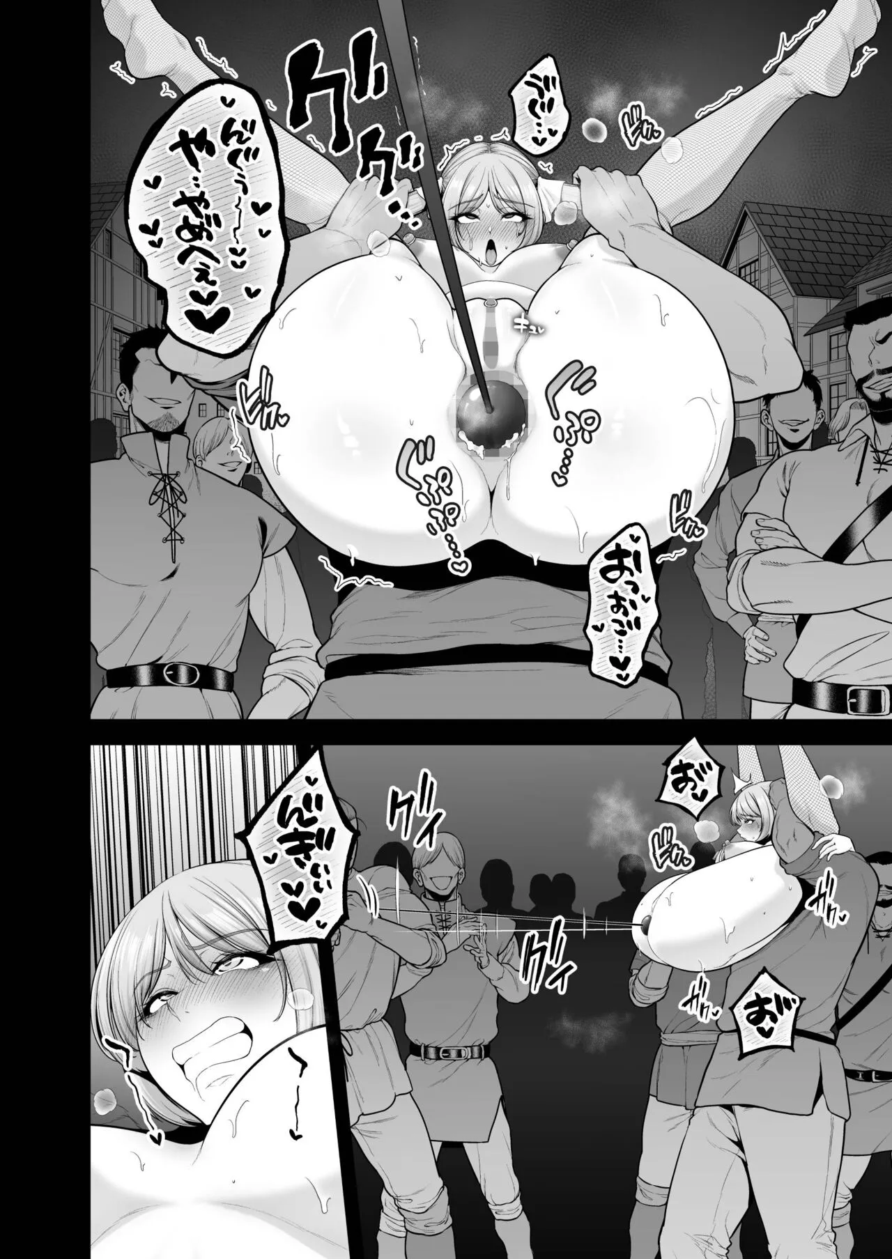 Page 180