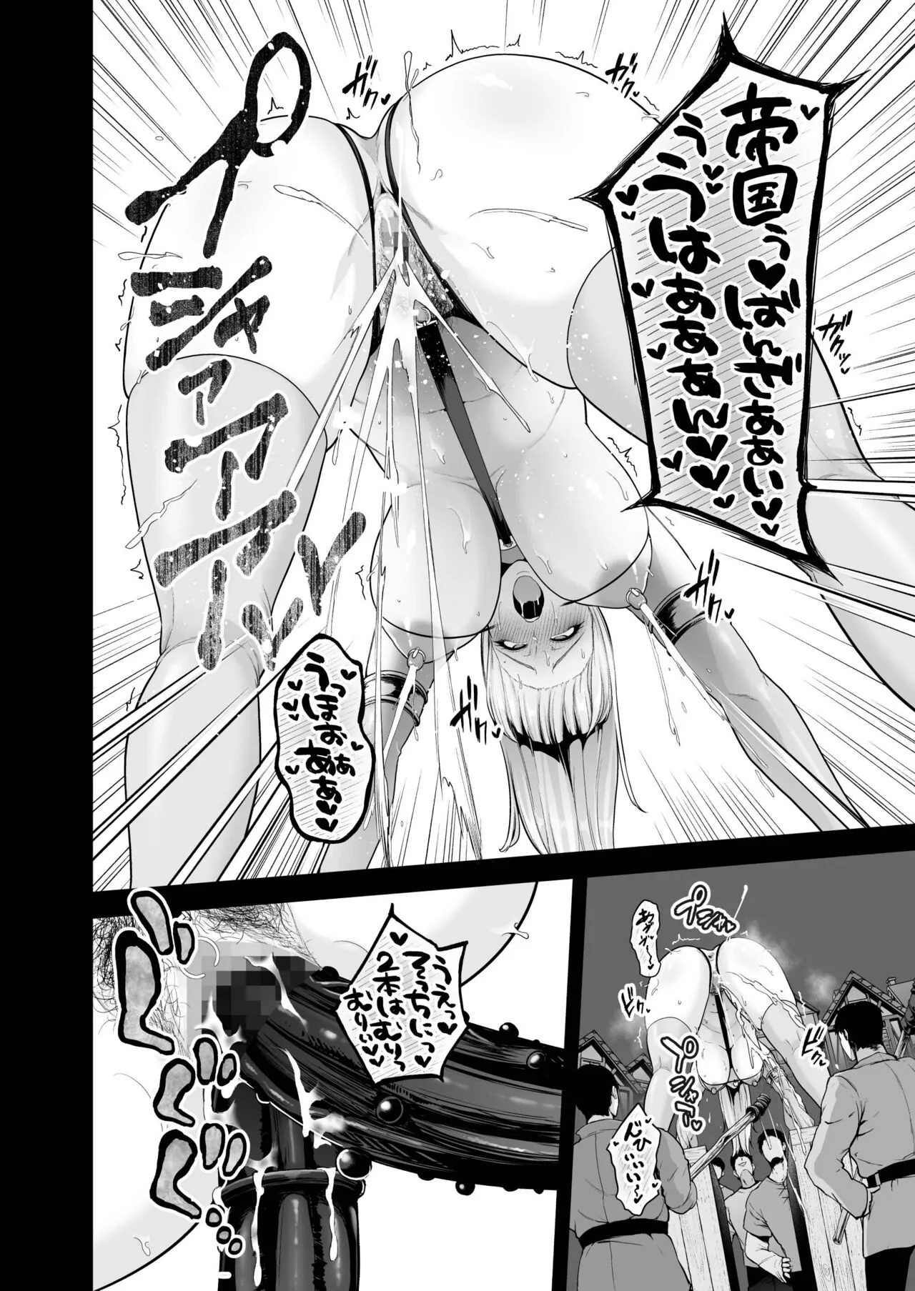 Page 186