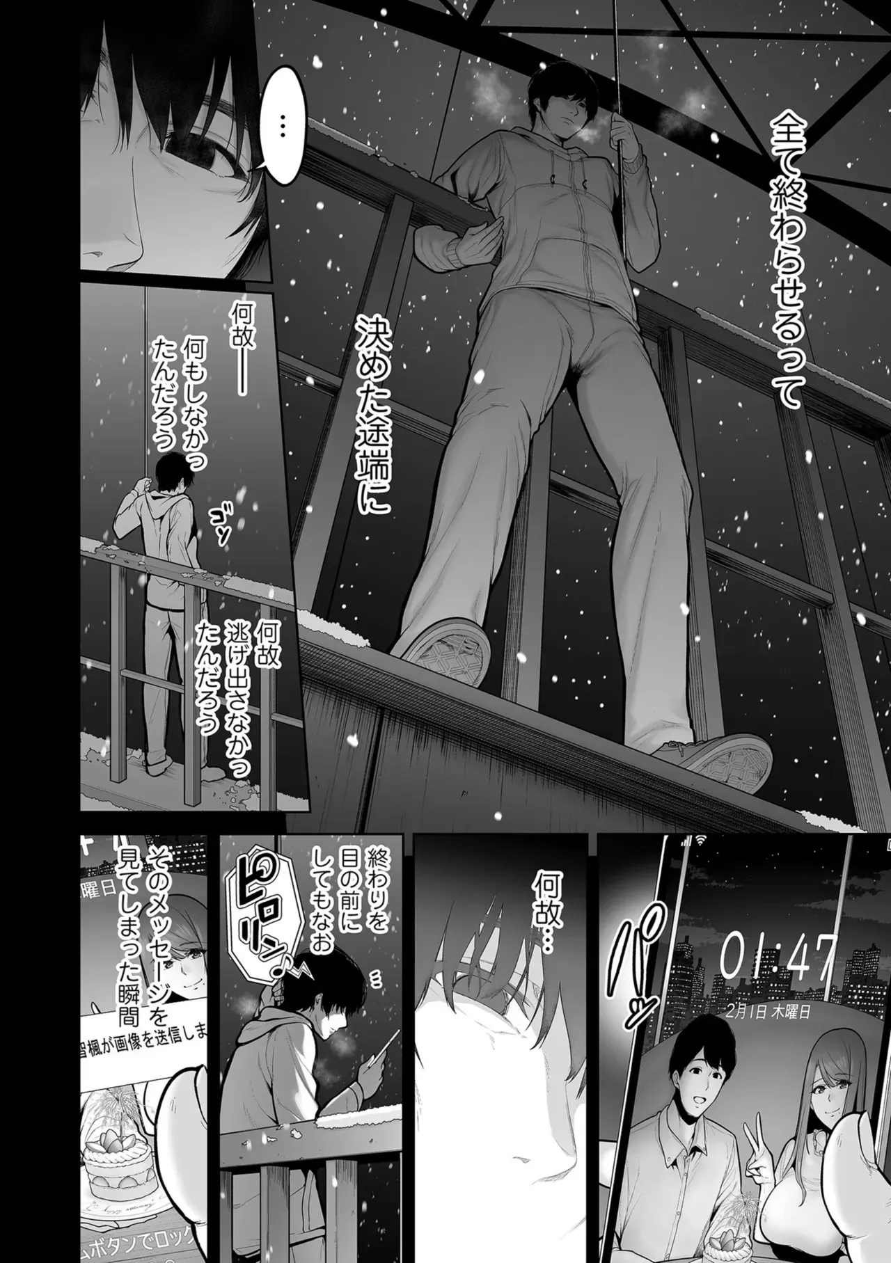 Page 175
