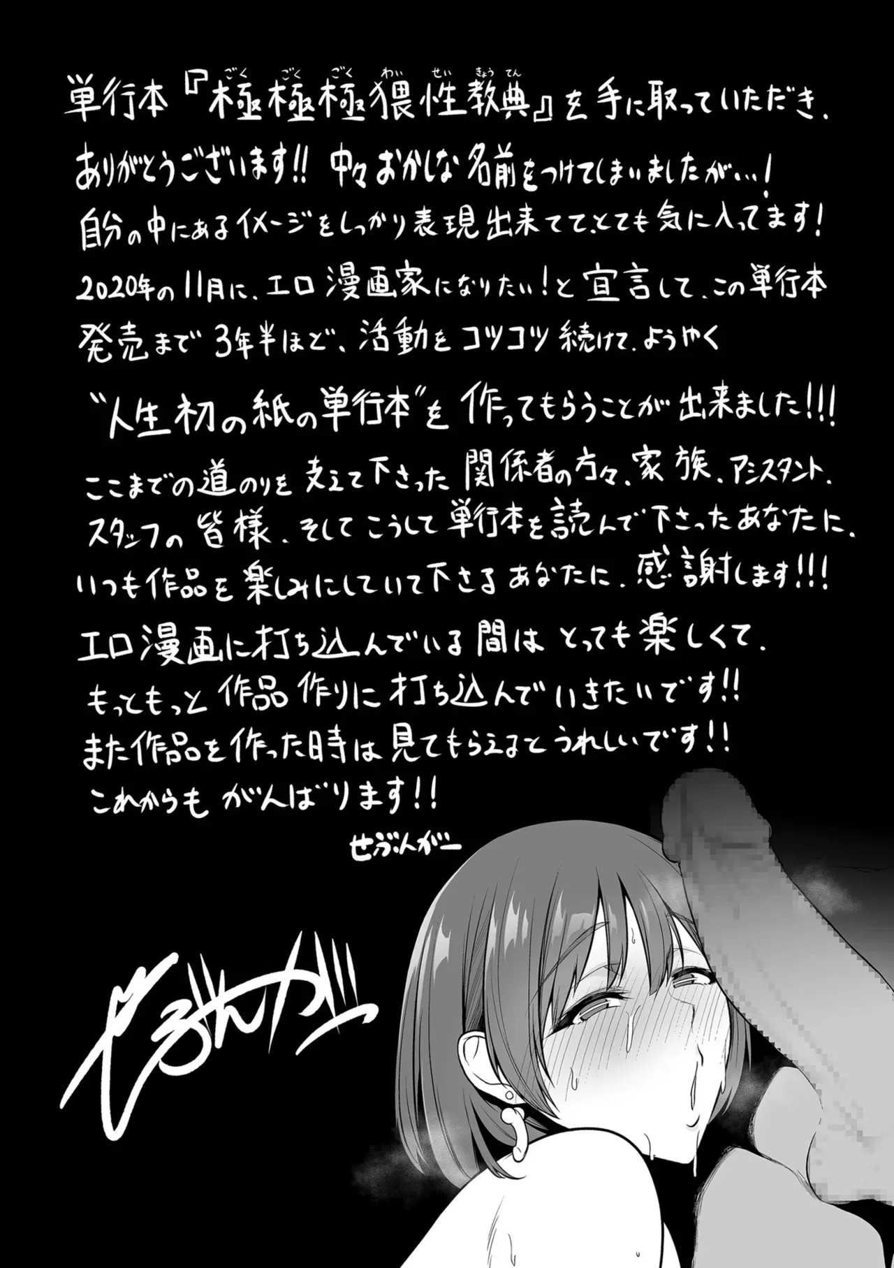 Page 210