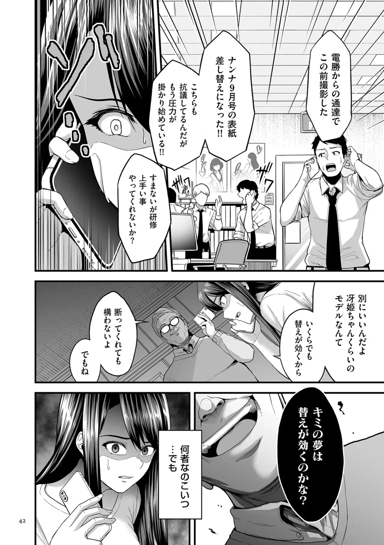 Page 41