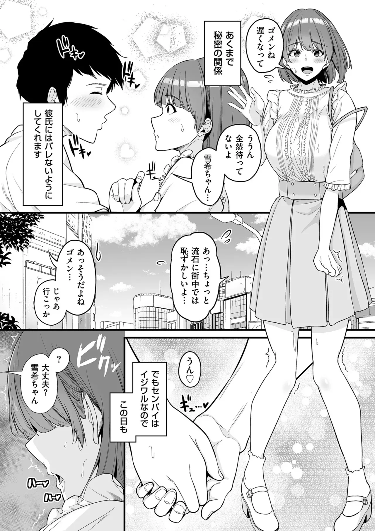 Page 96