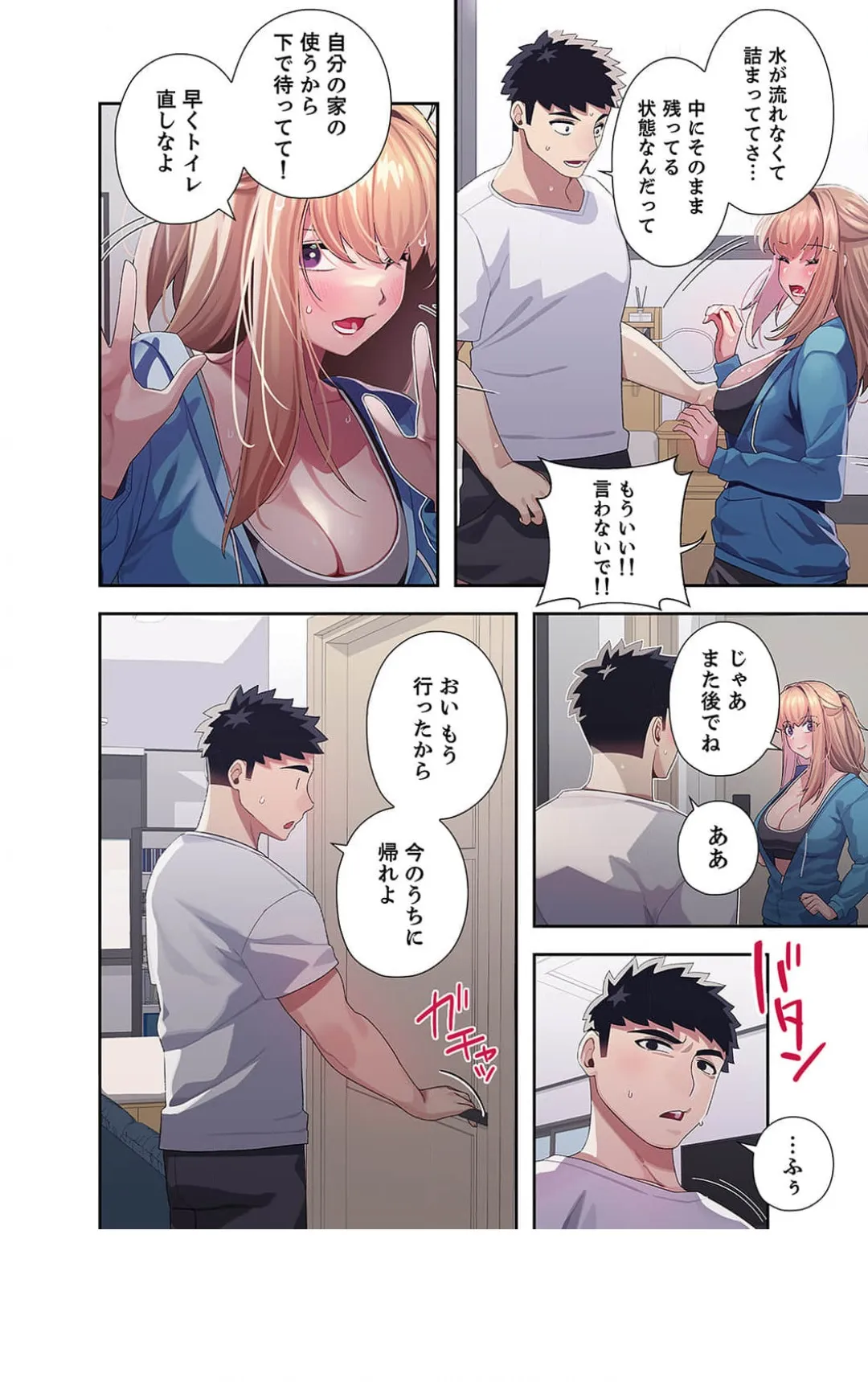 Page 110