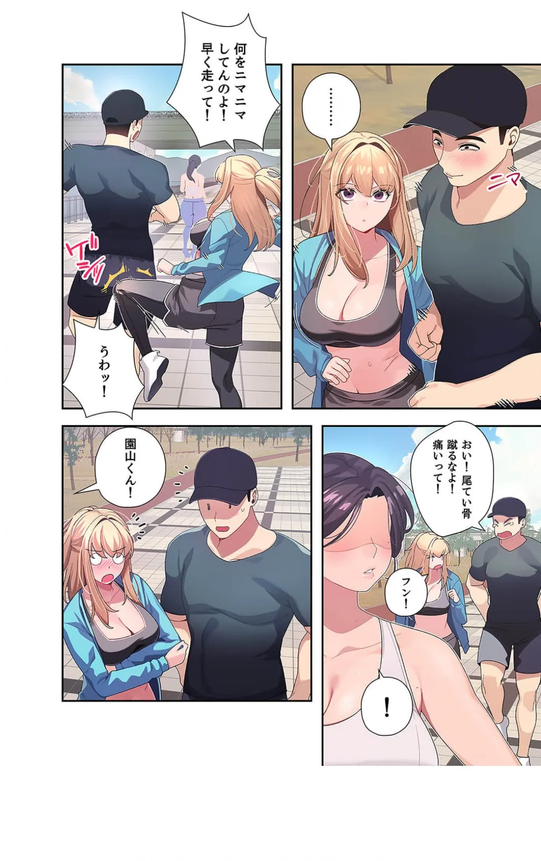 Page 114