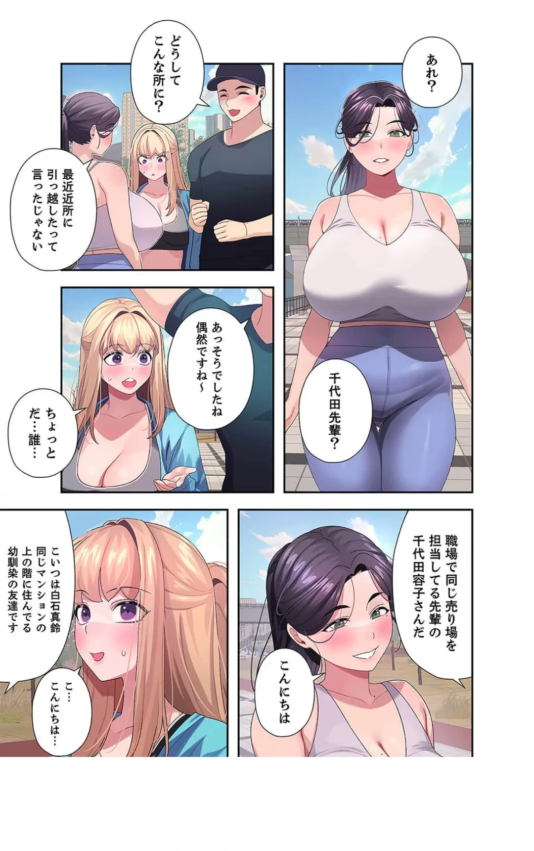 Page 115