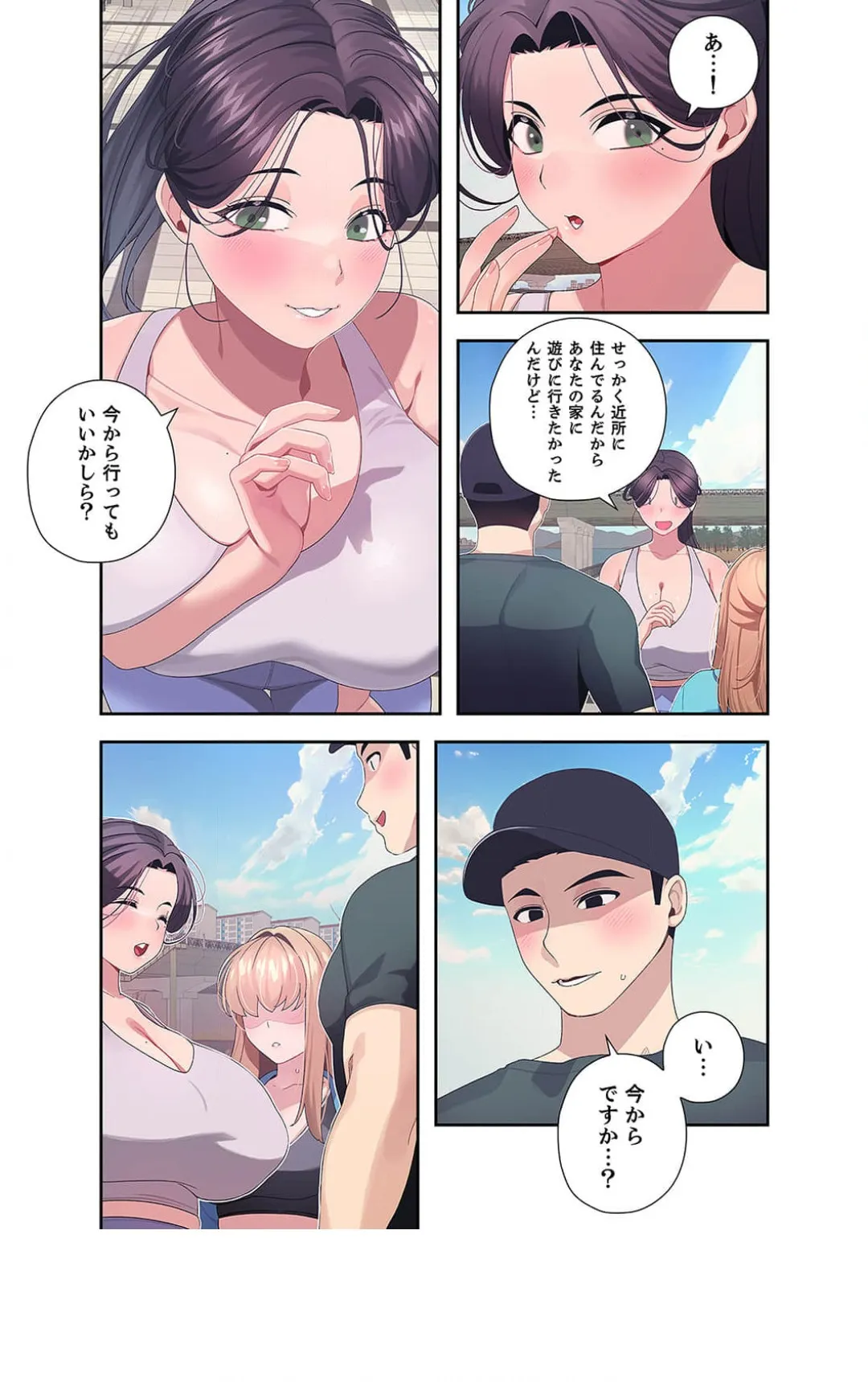 Page 117