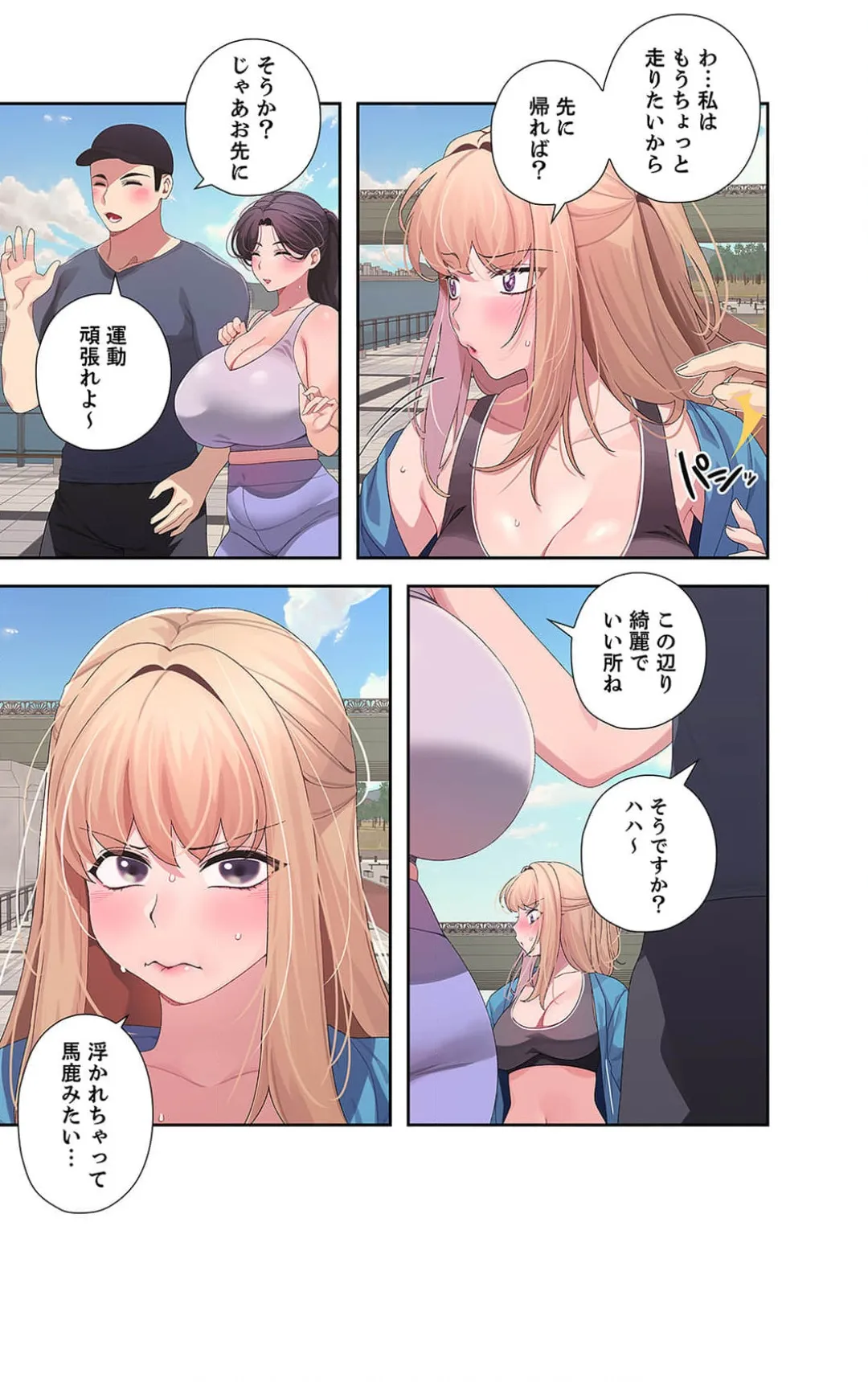 Page 121