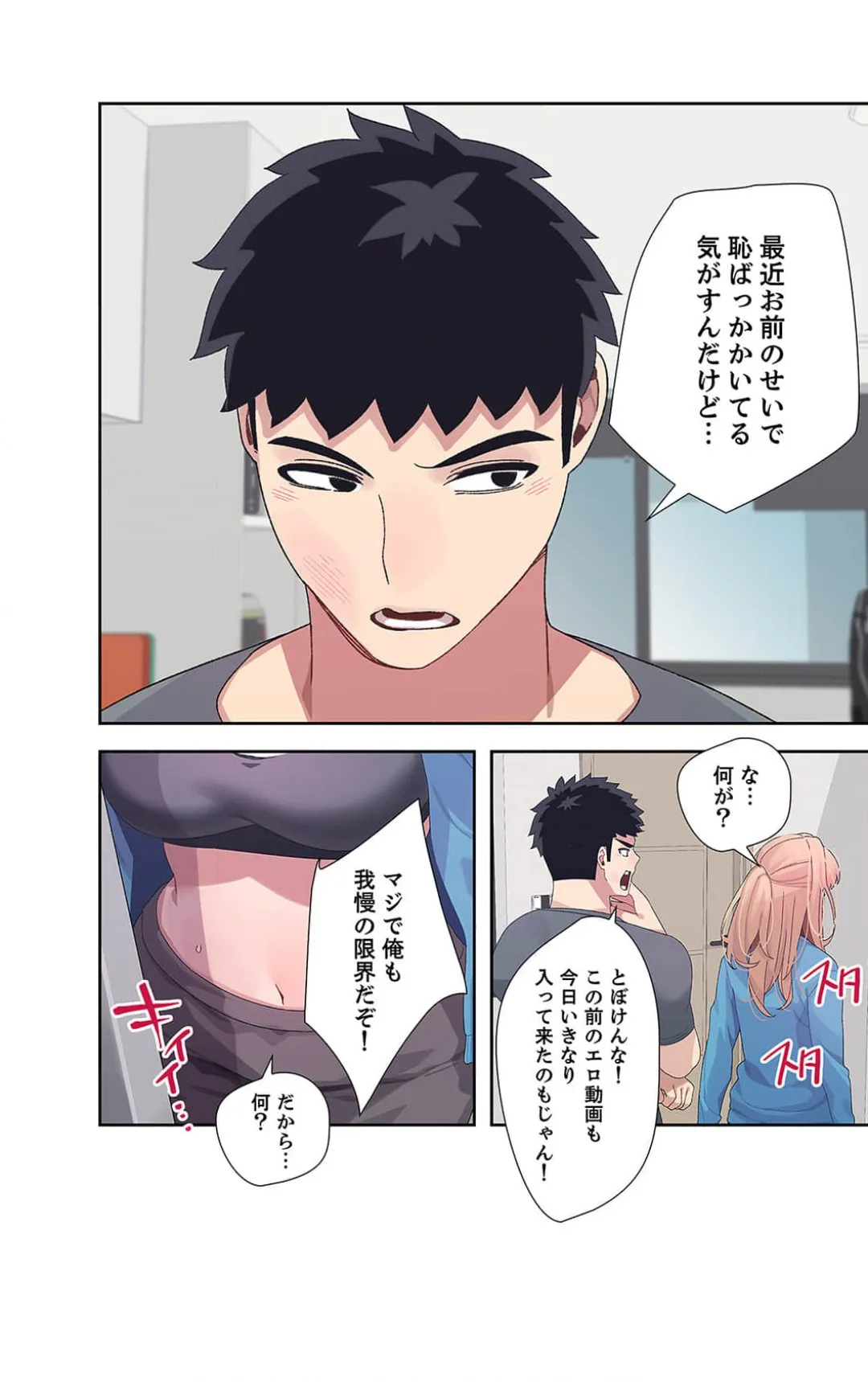 Page 134