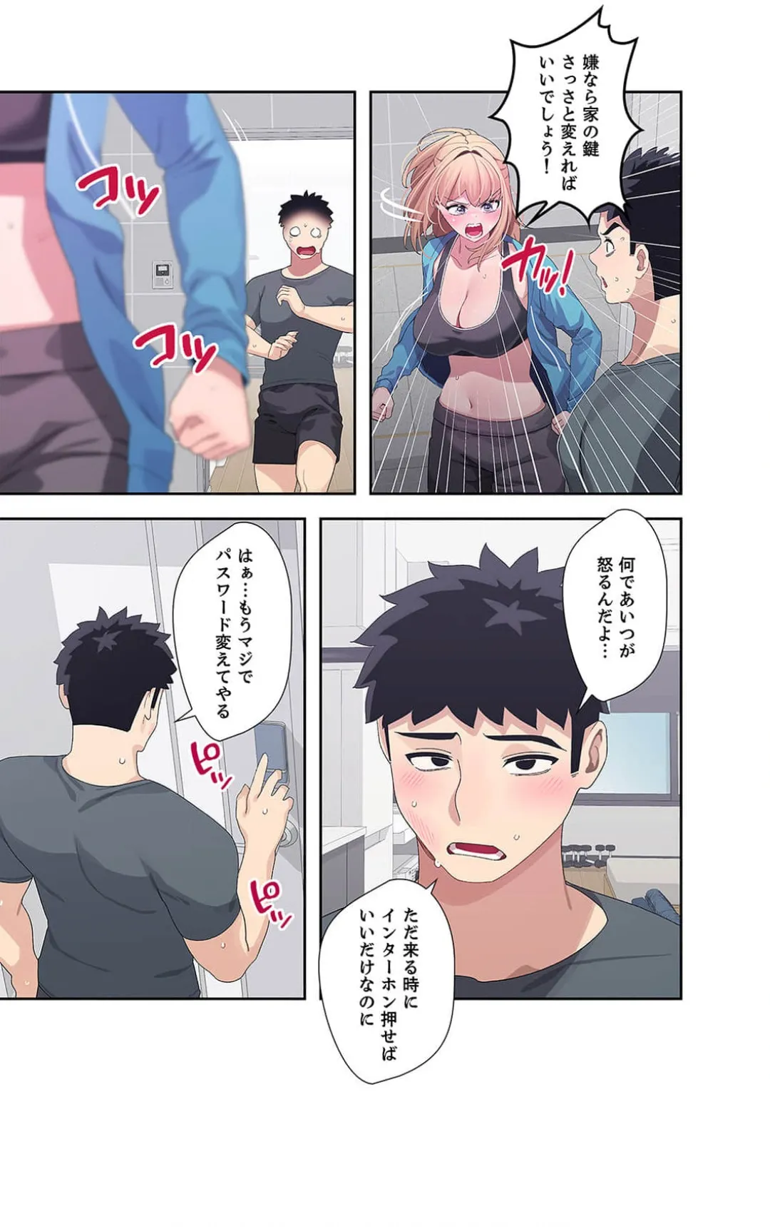 Page 135