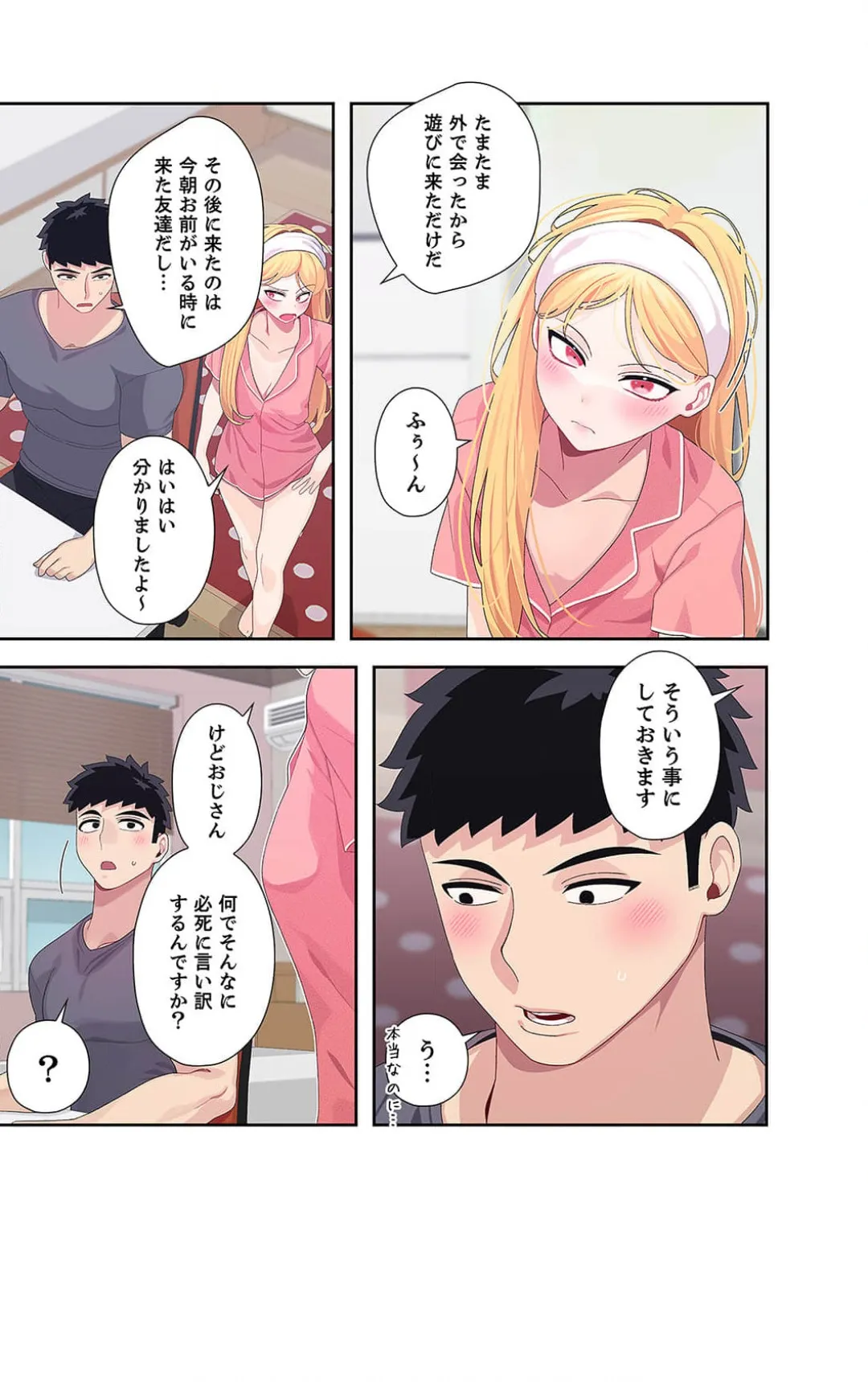 Page 141
