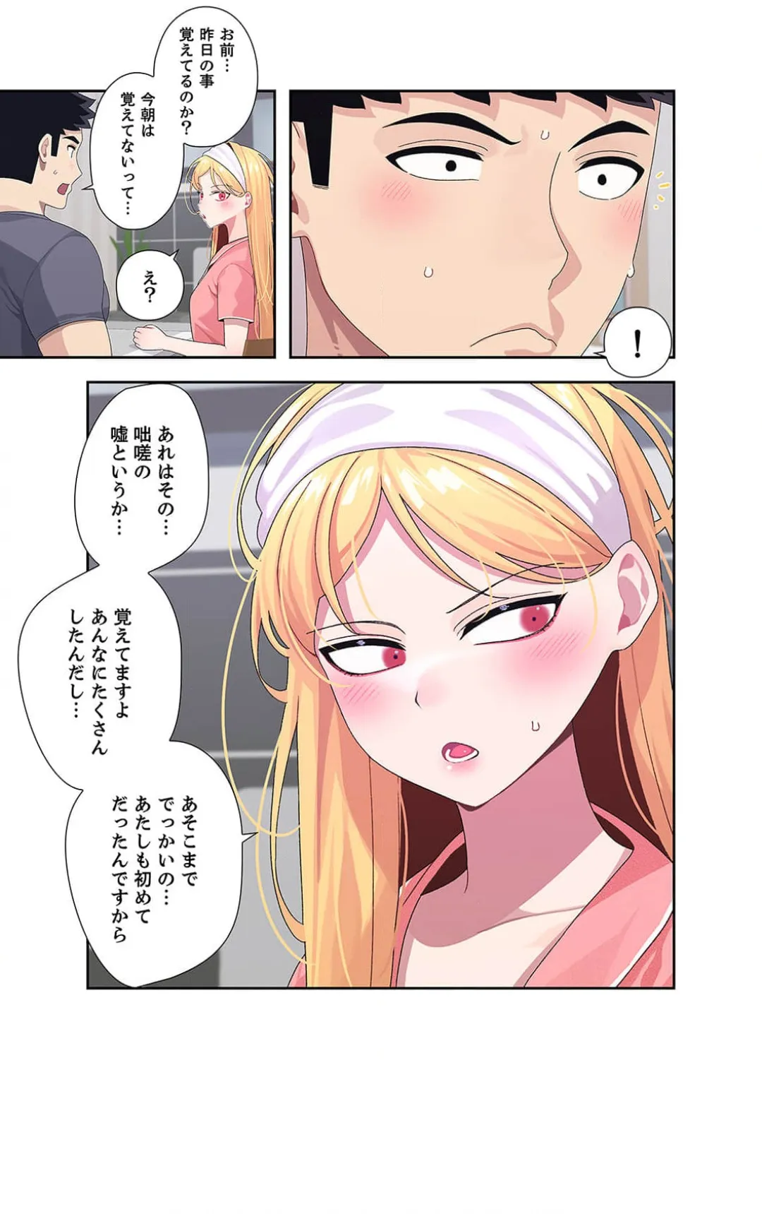 Page 145