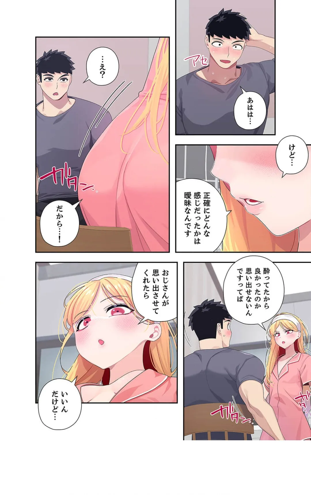 Page 146