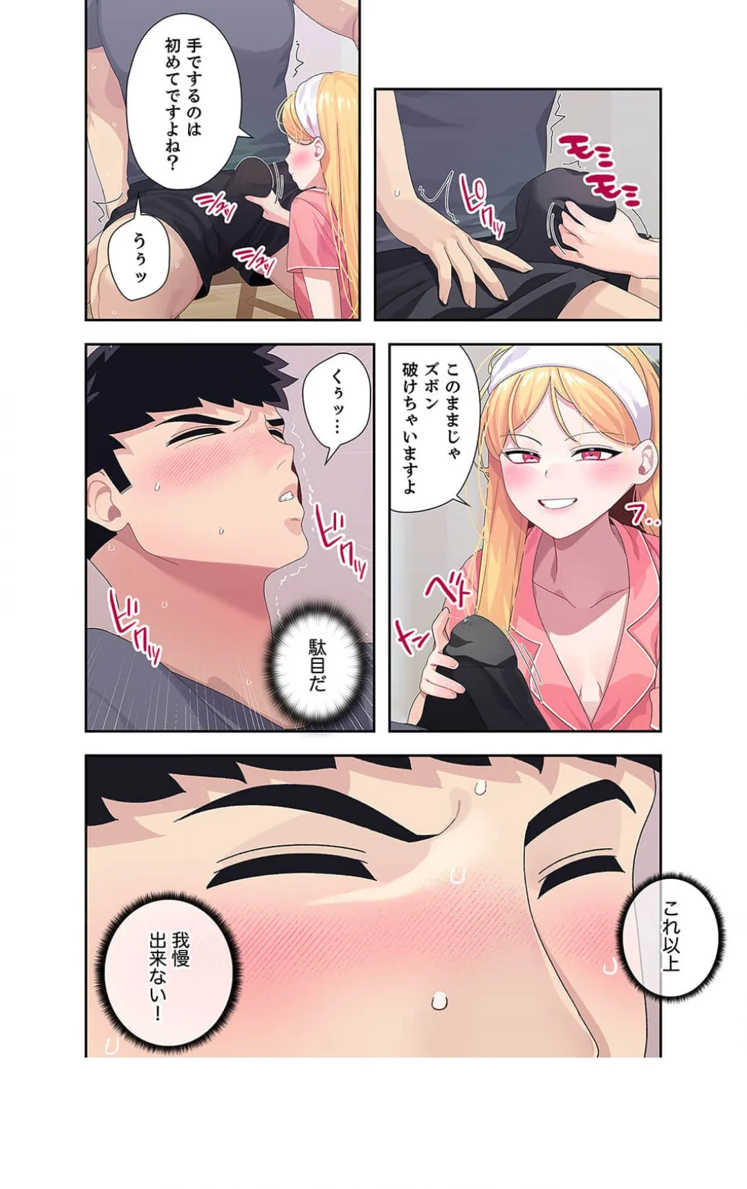 Page 148