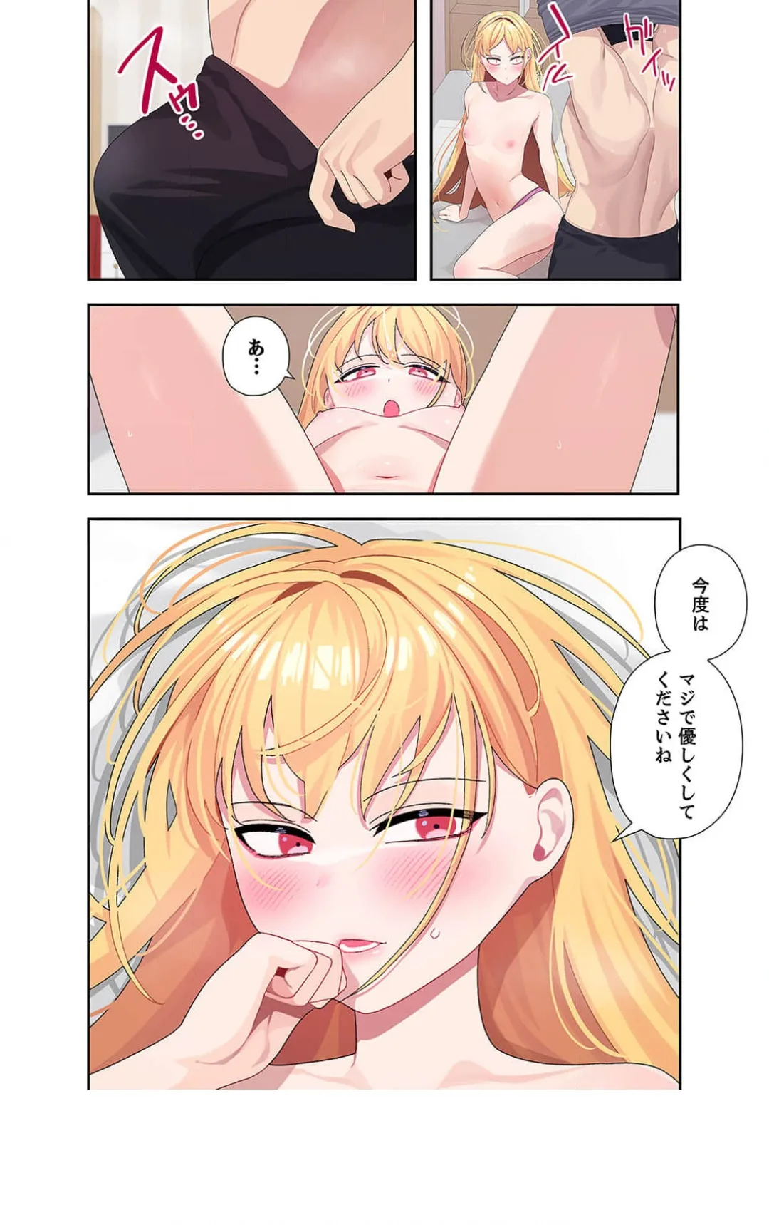 Page 152