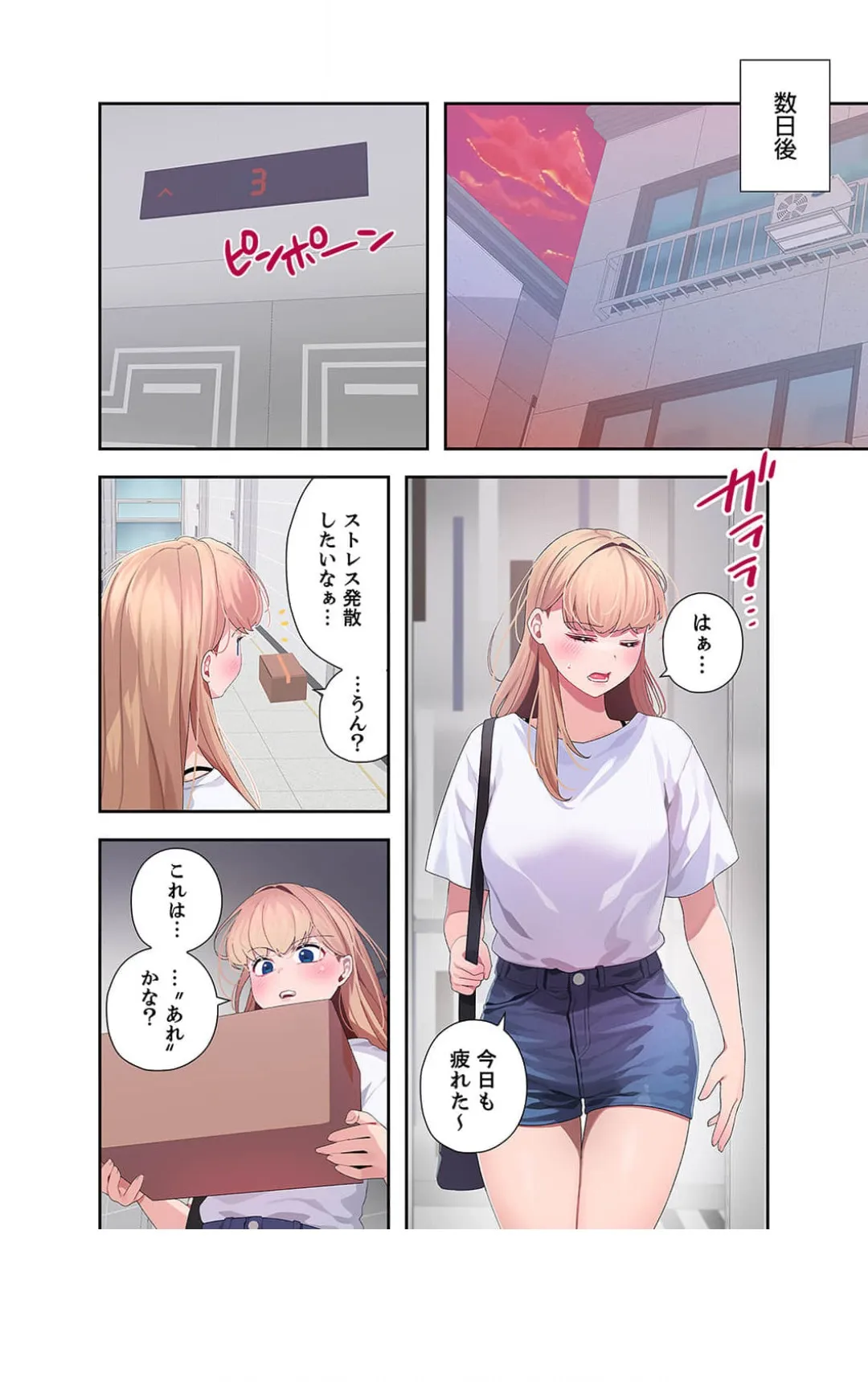 Page 170