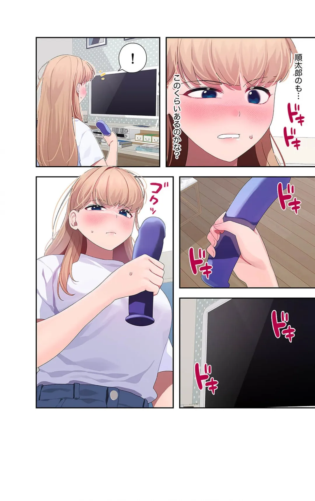 Page 172