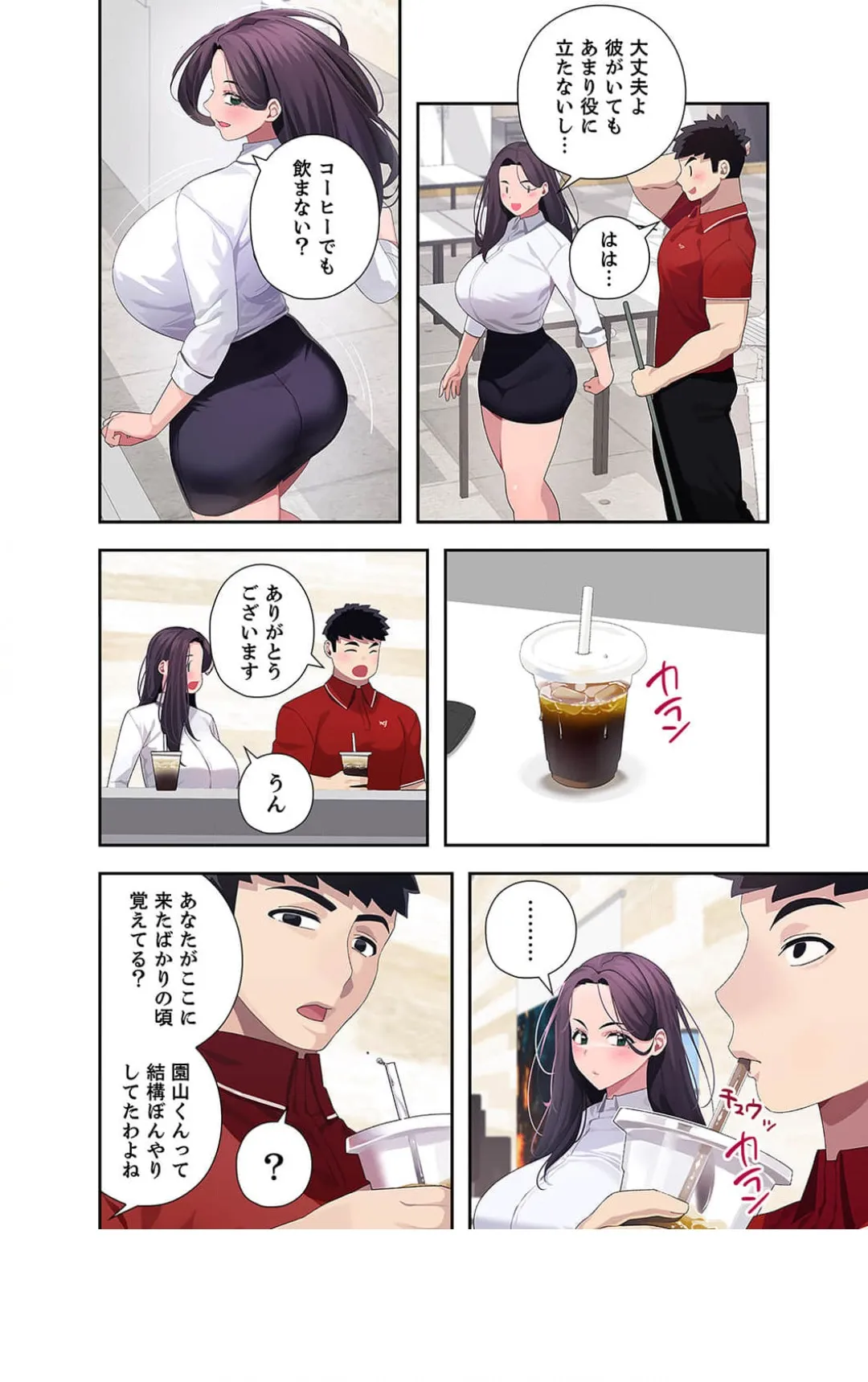 Page 176