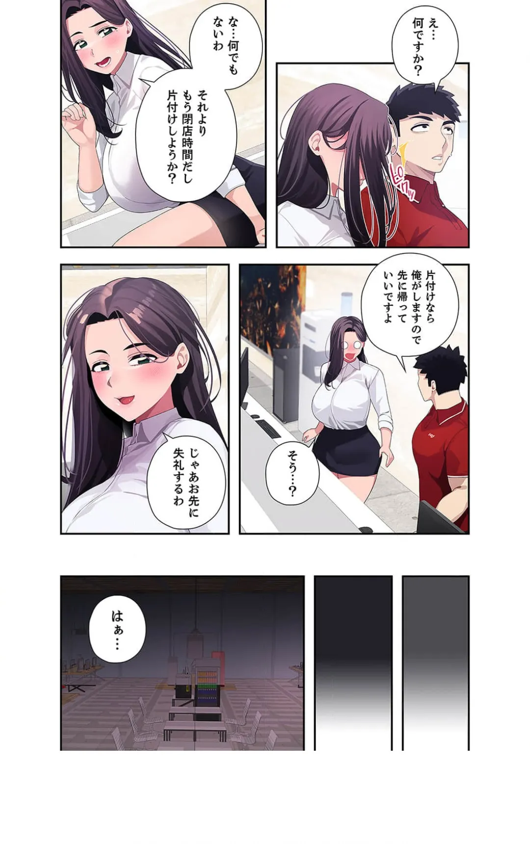 Page 183