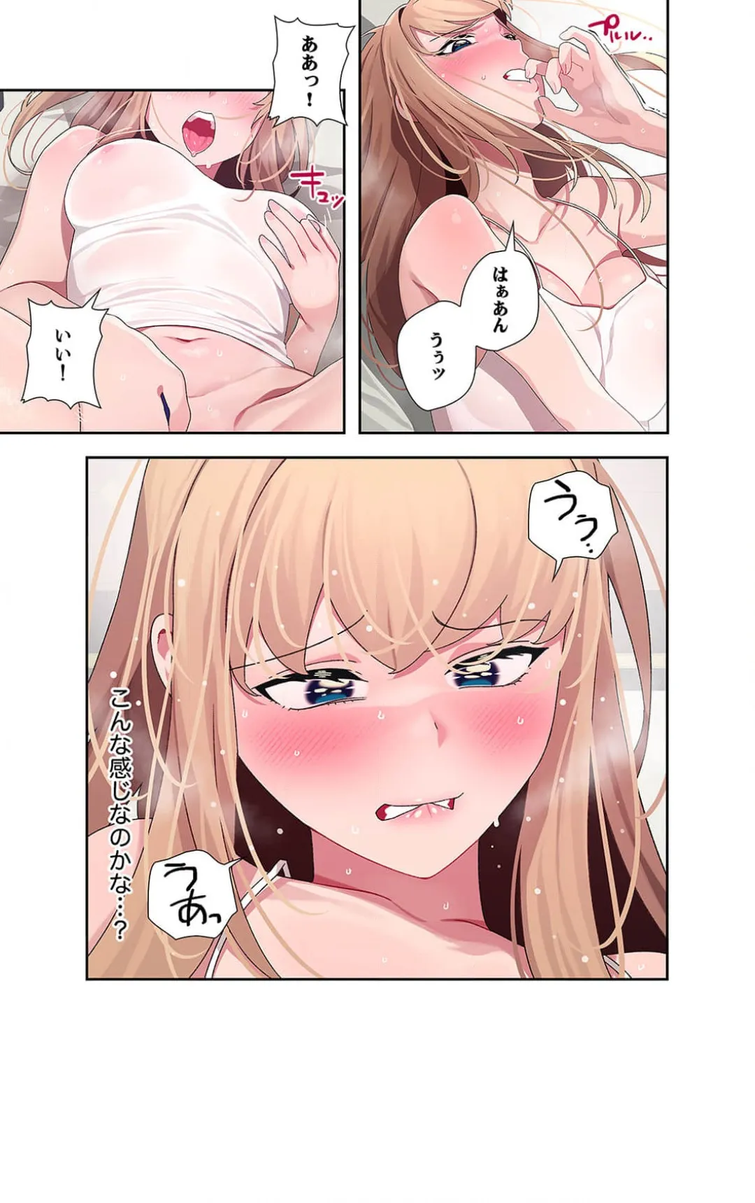Page 193