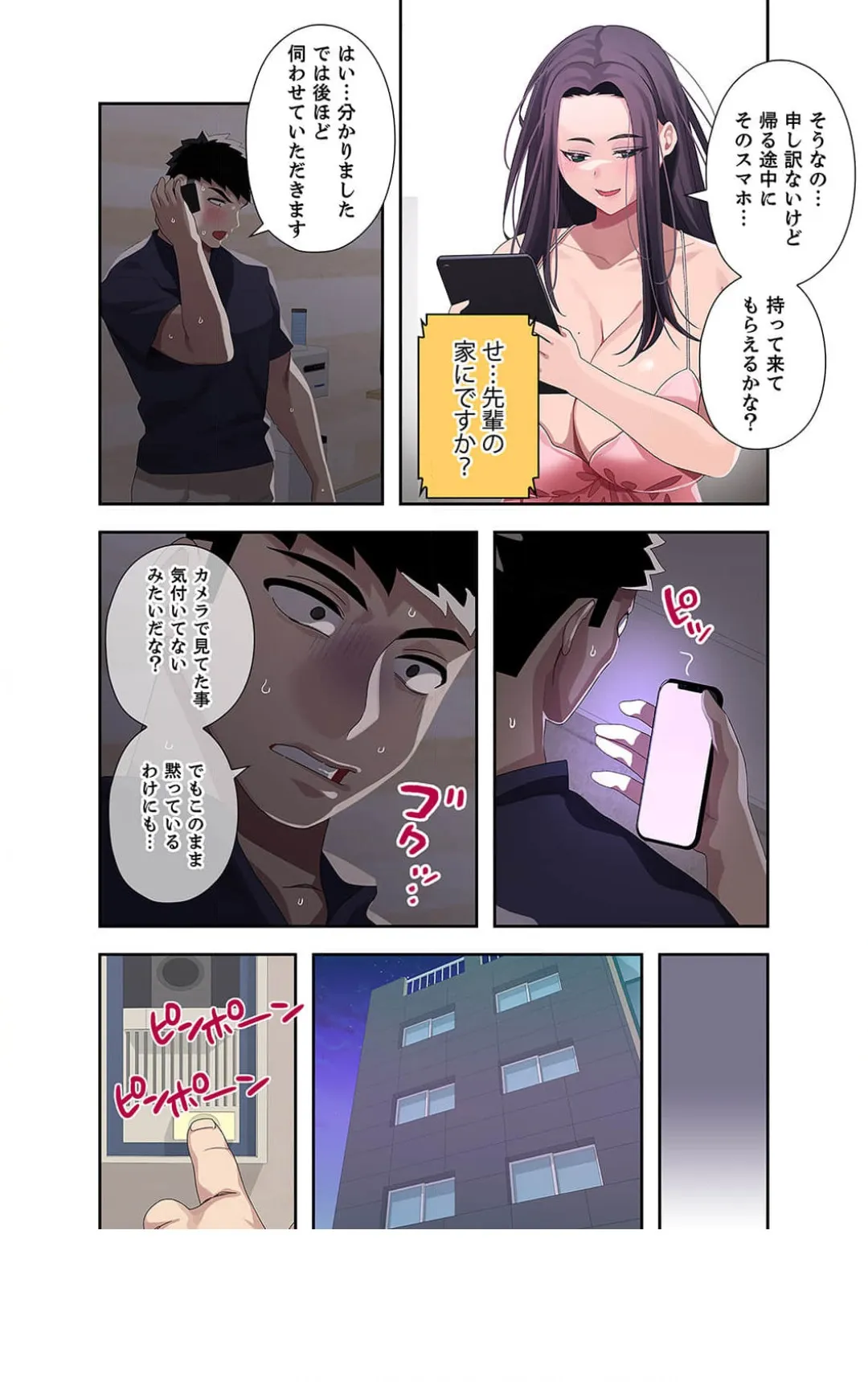 Page 202