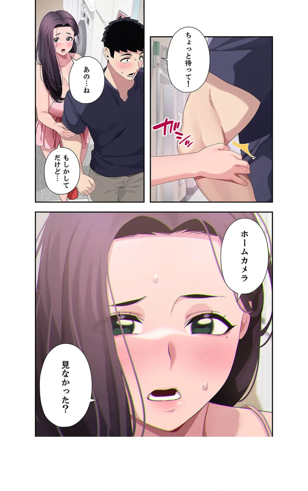 Page 205