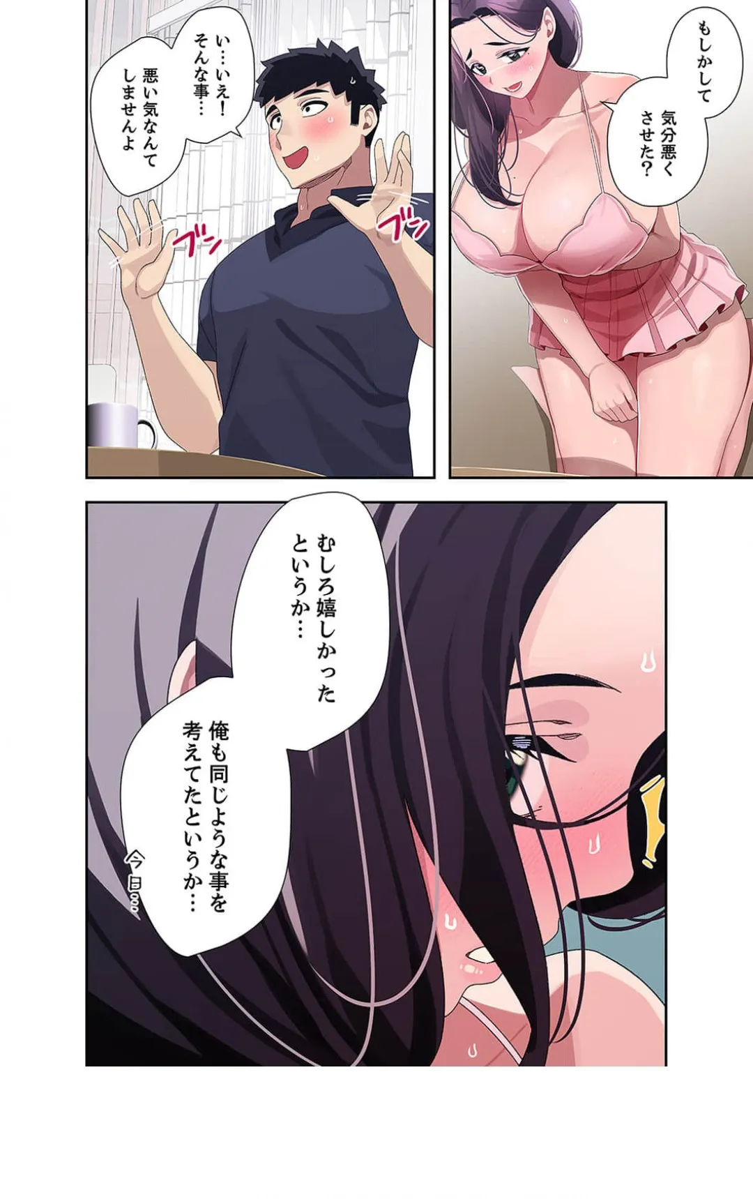 Page 210