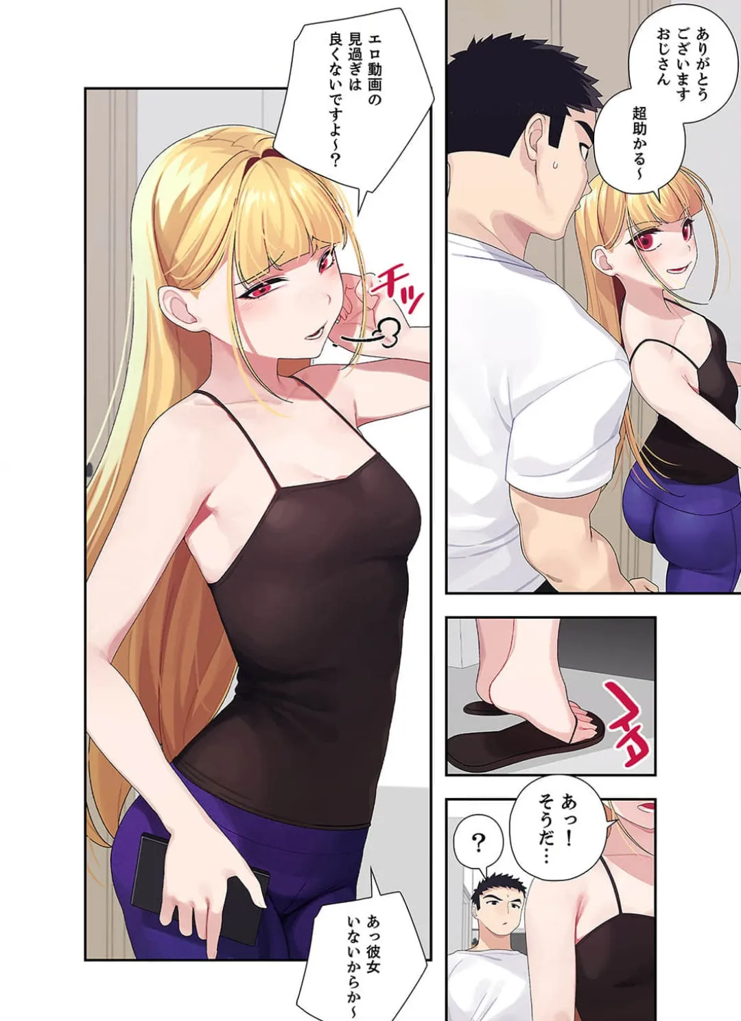 Page 35
