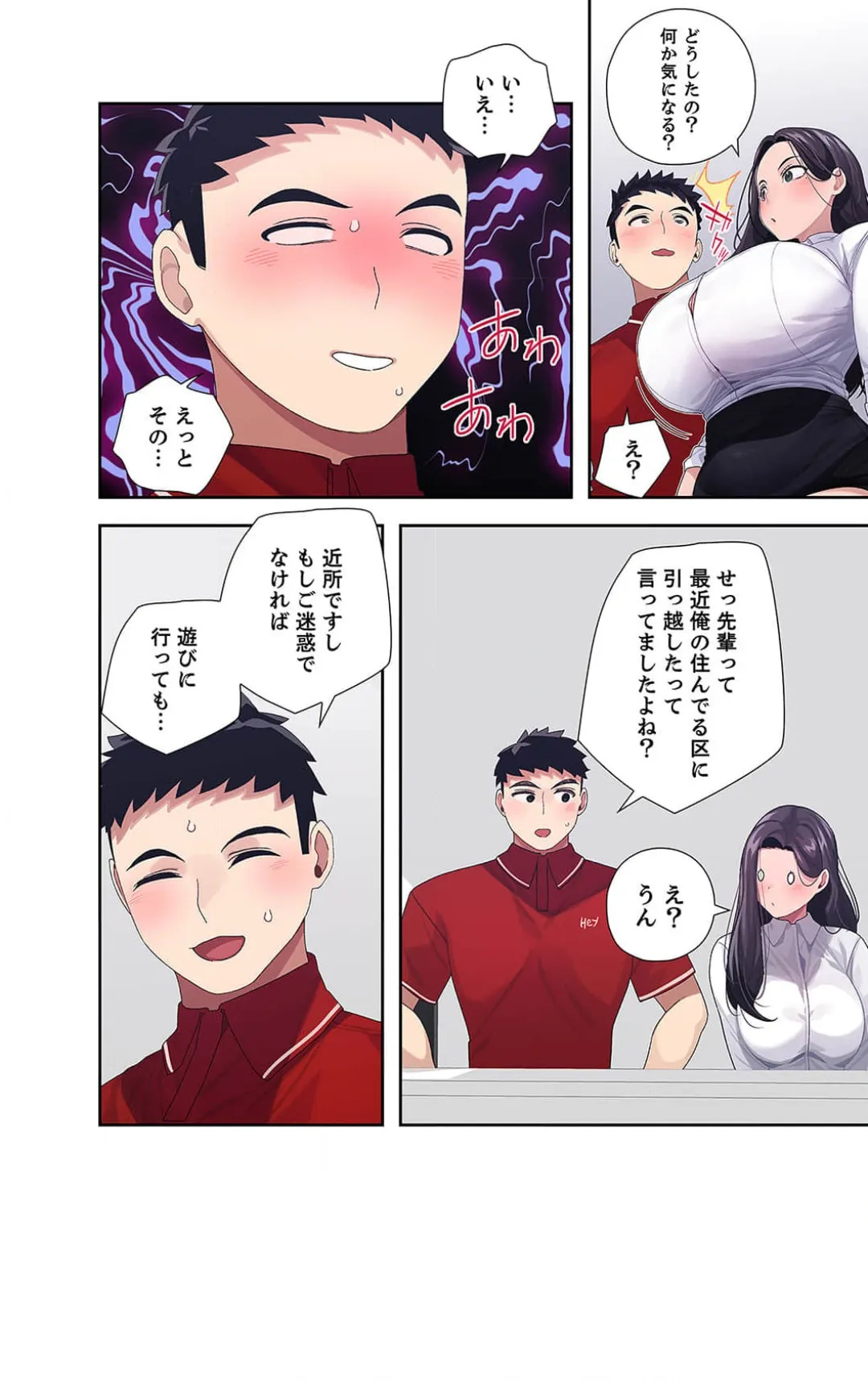 Page 52