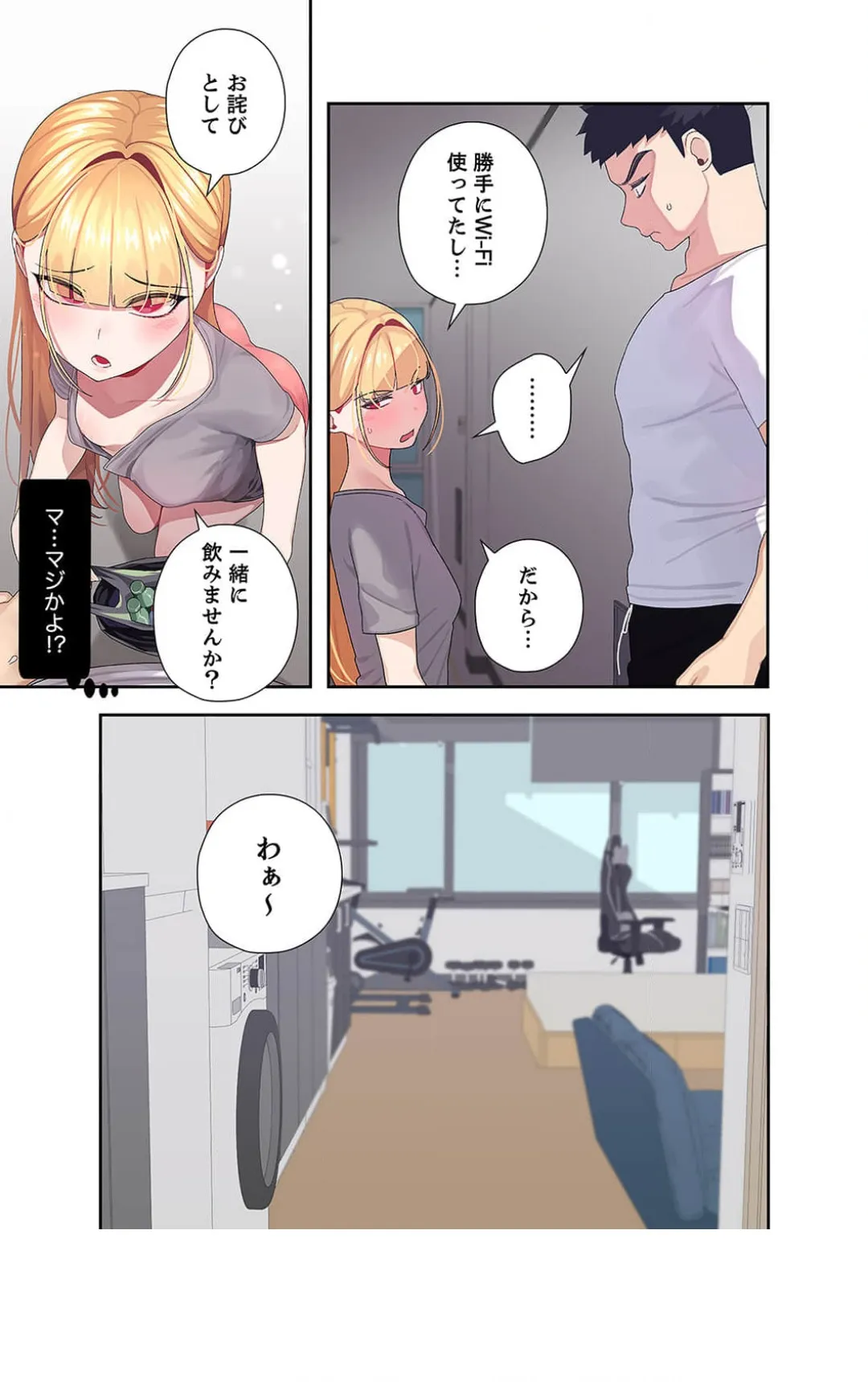 Page 57