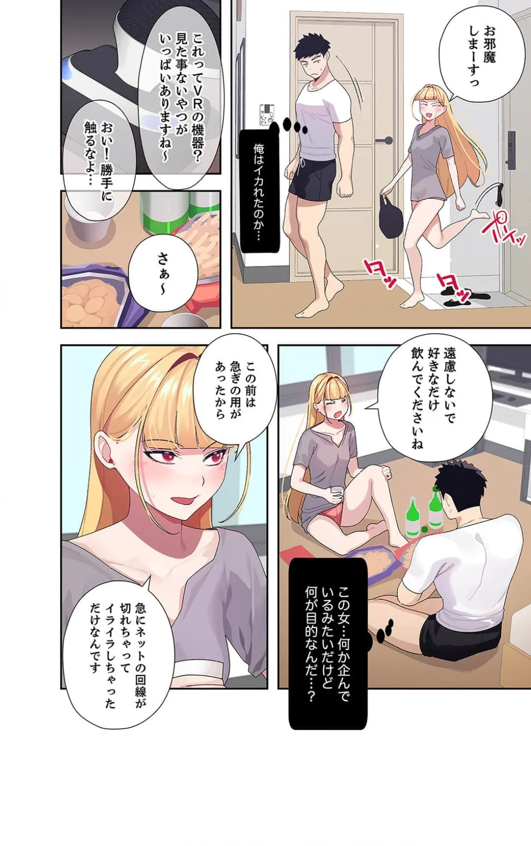 Page 58