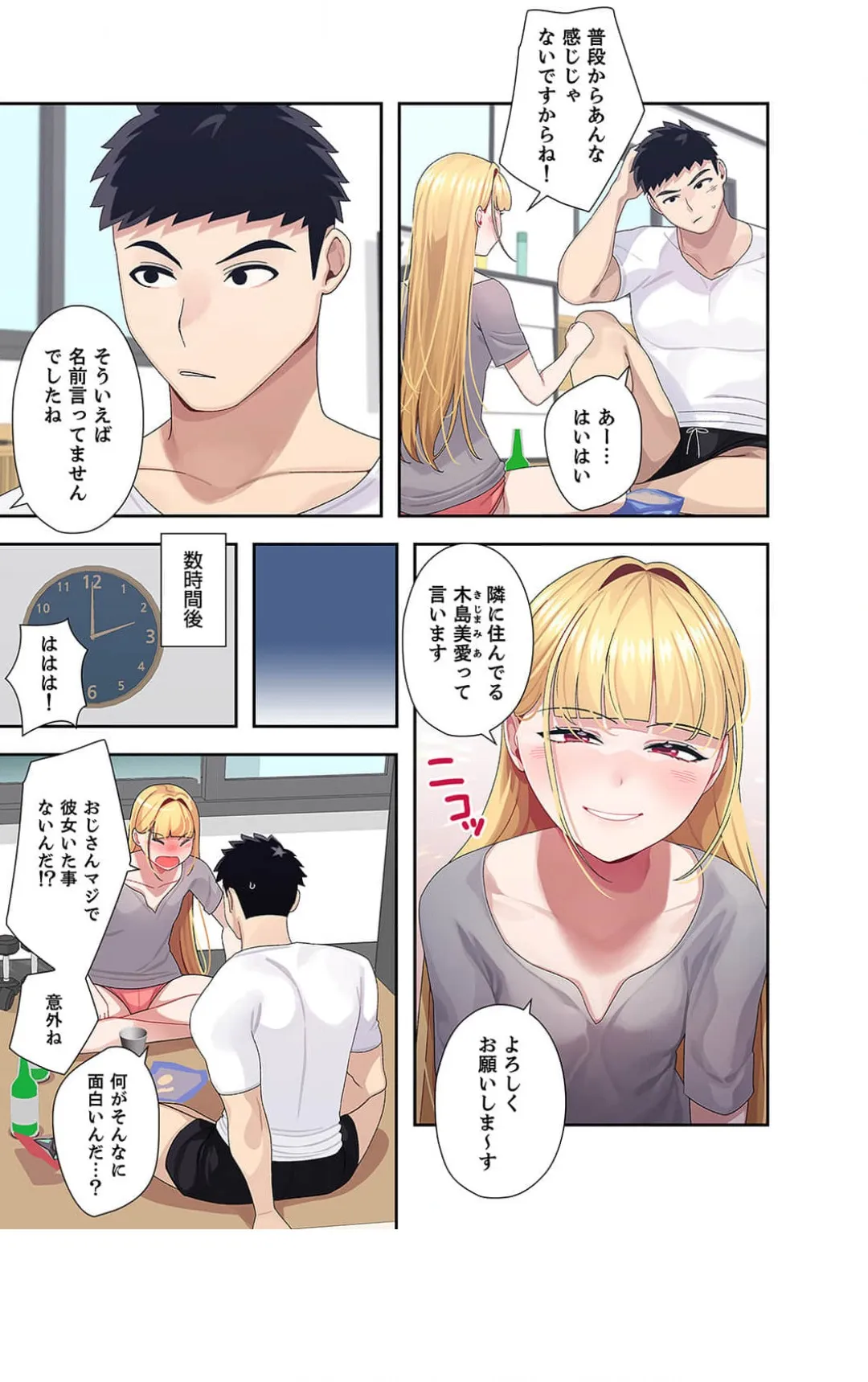 Page 59