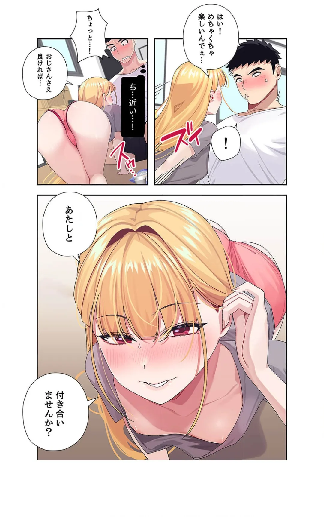 Page 61