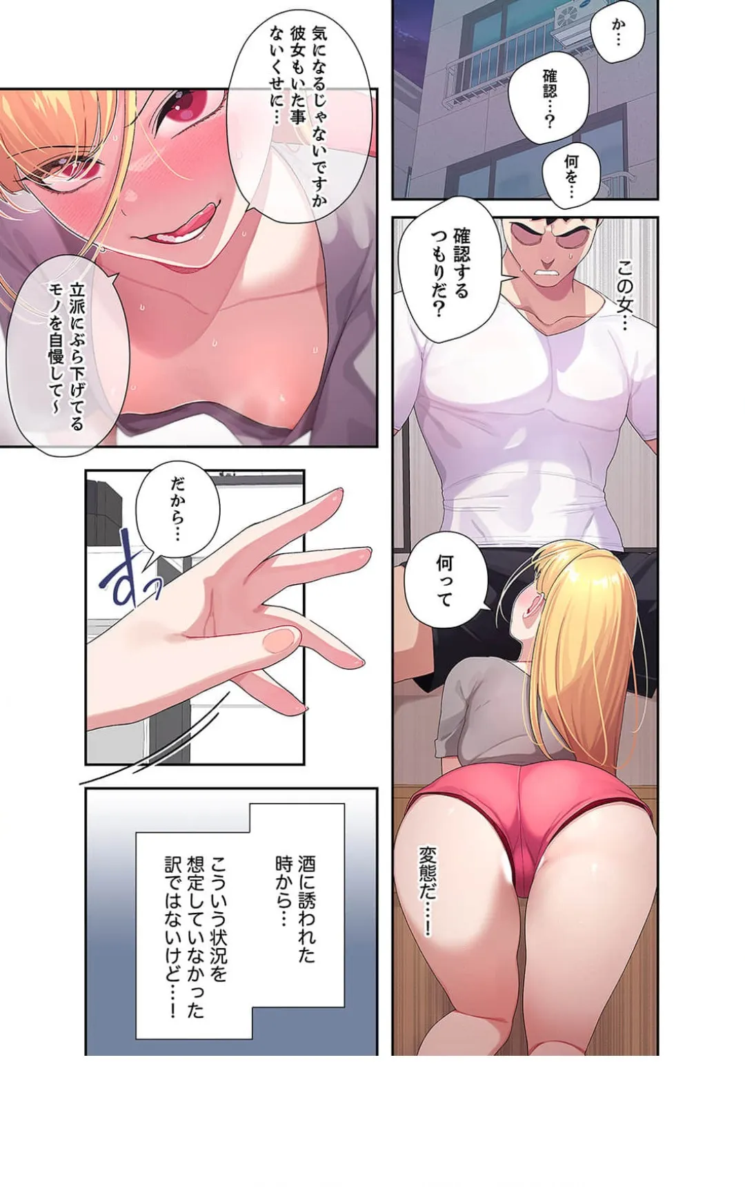 Page 65