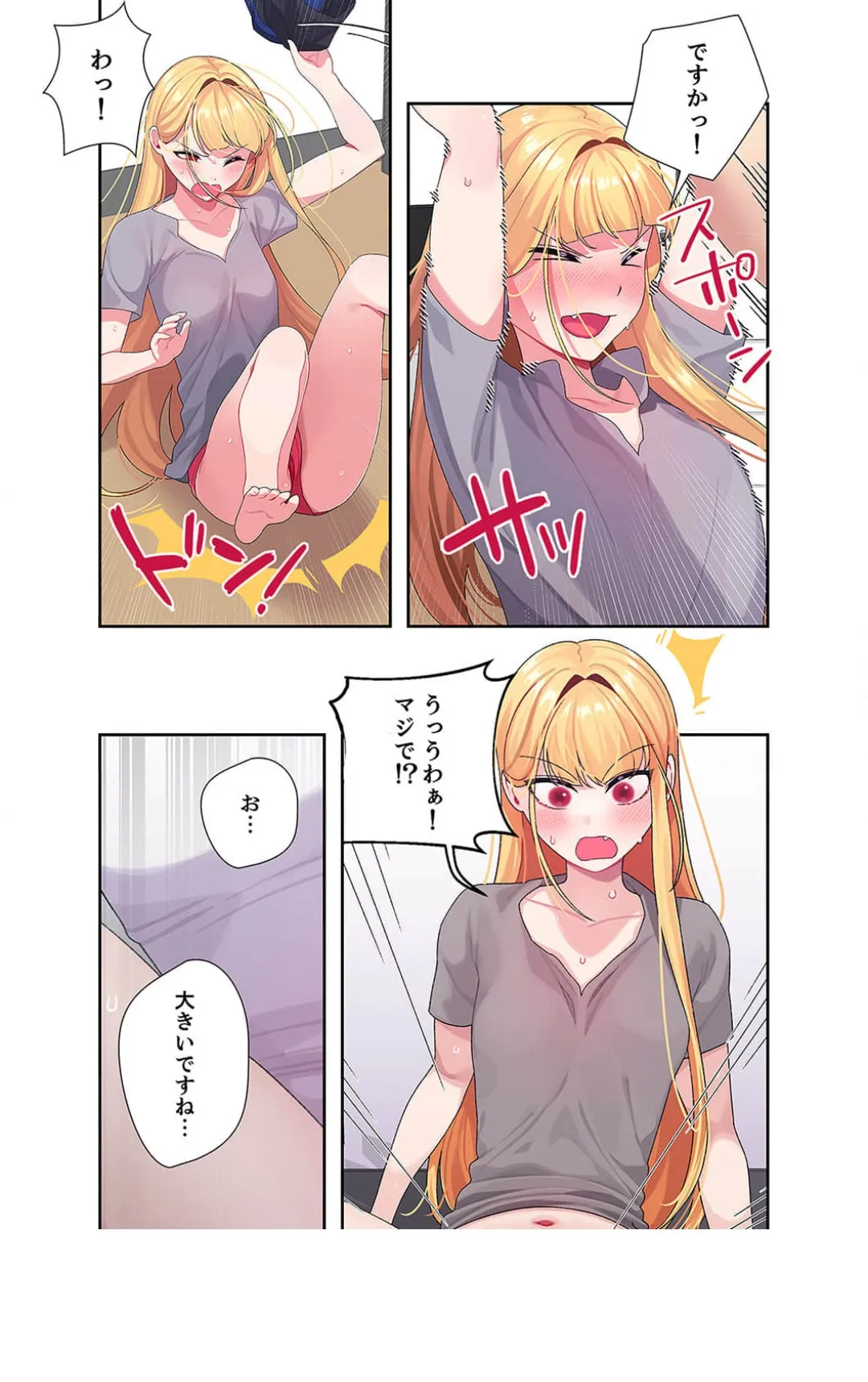 Page 67
