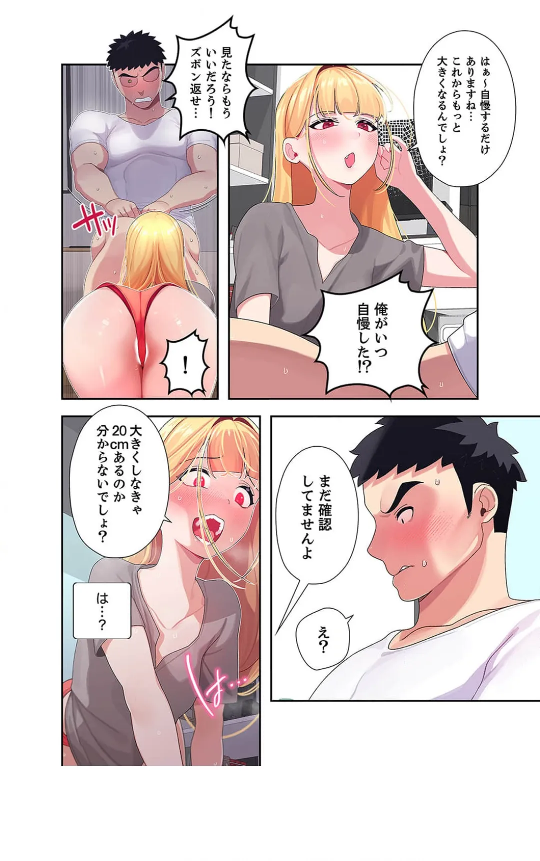 Page 68