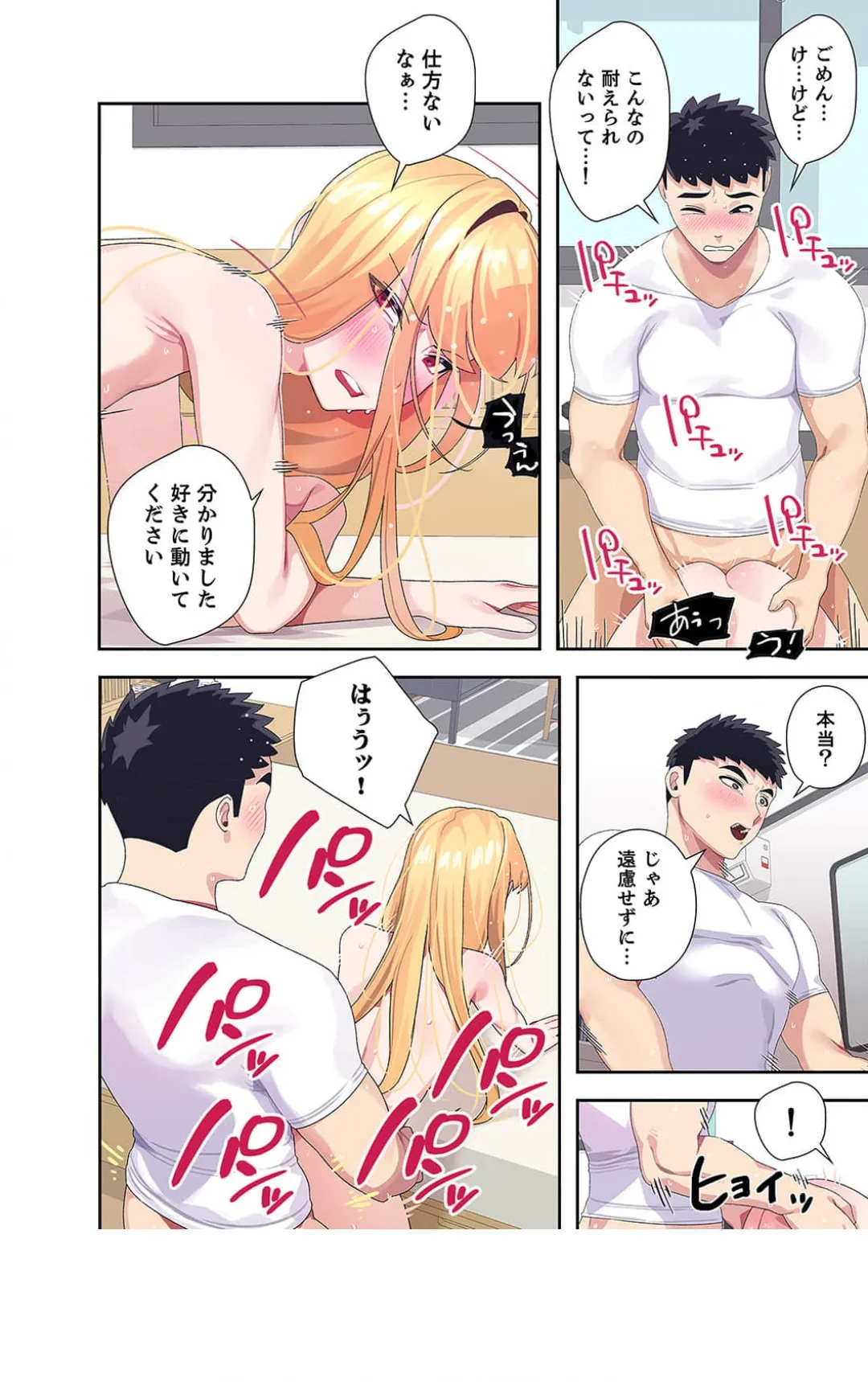 Page 94