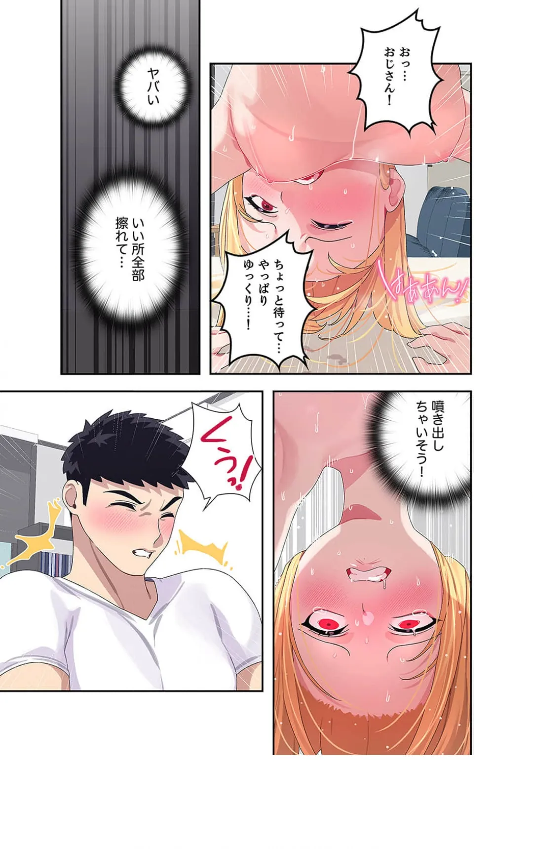 Page 95