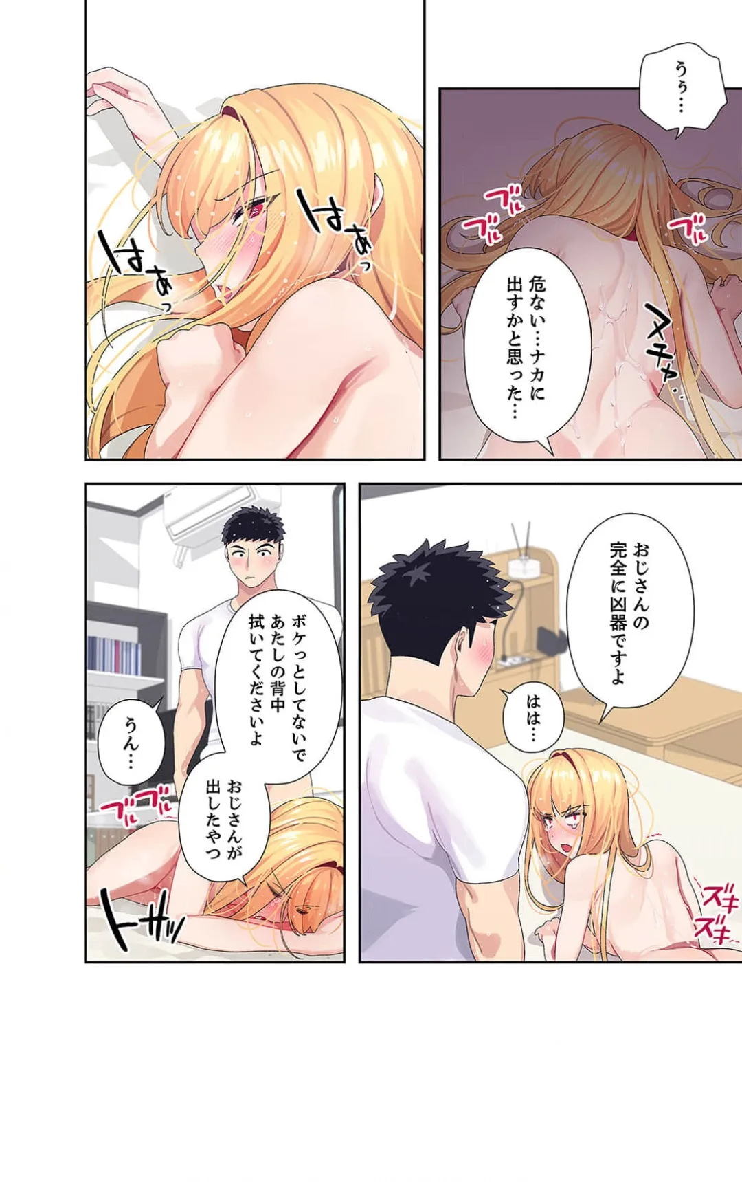 Page 98