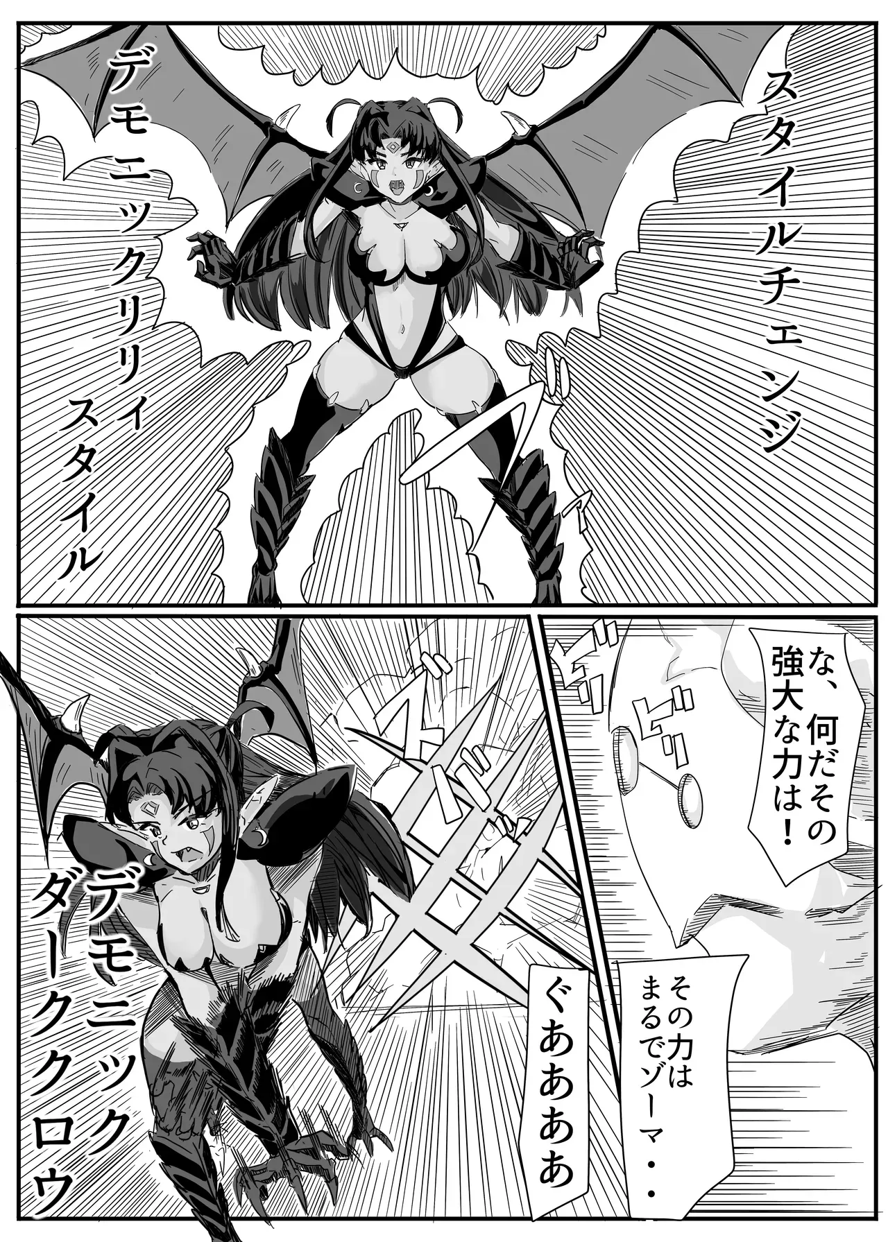Page 45