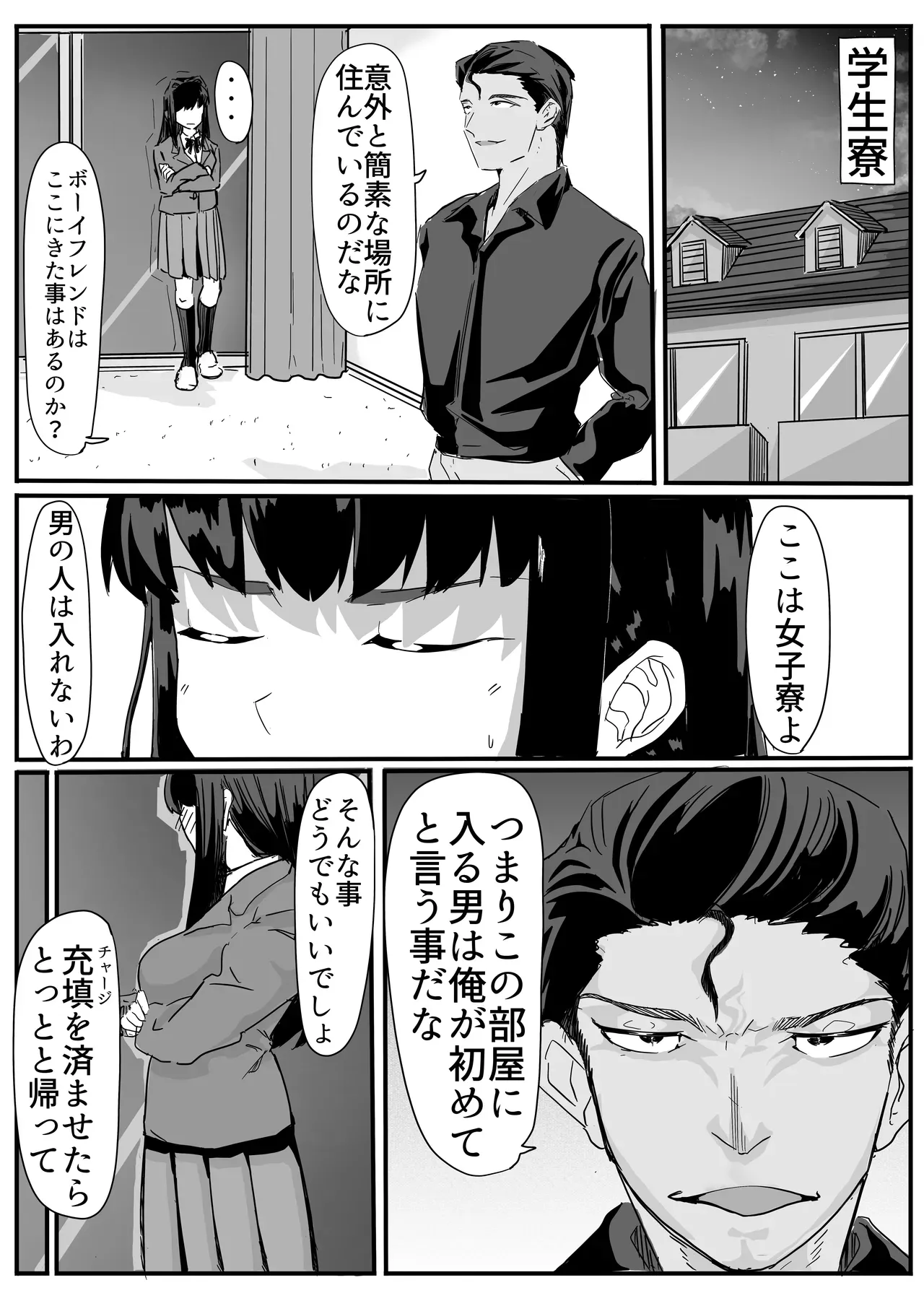 Page 48