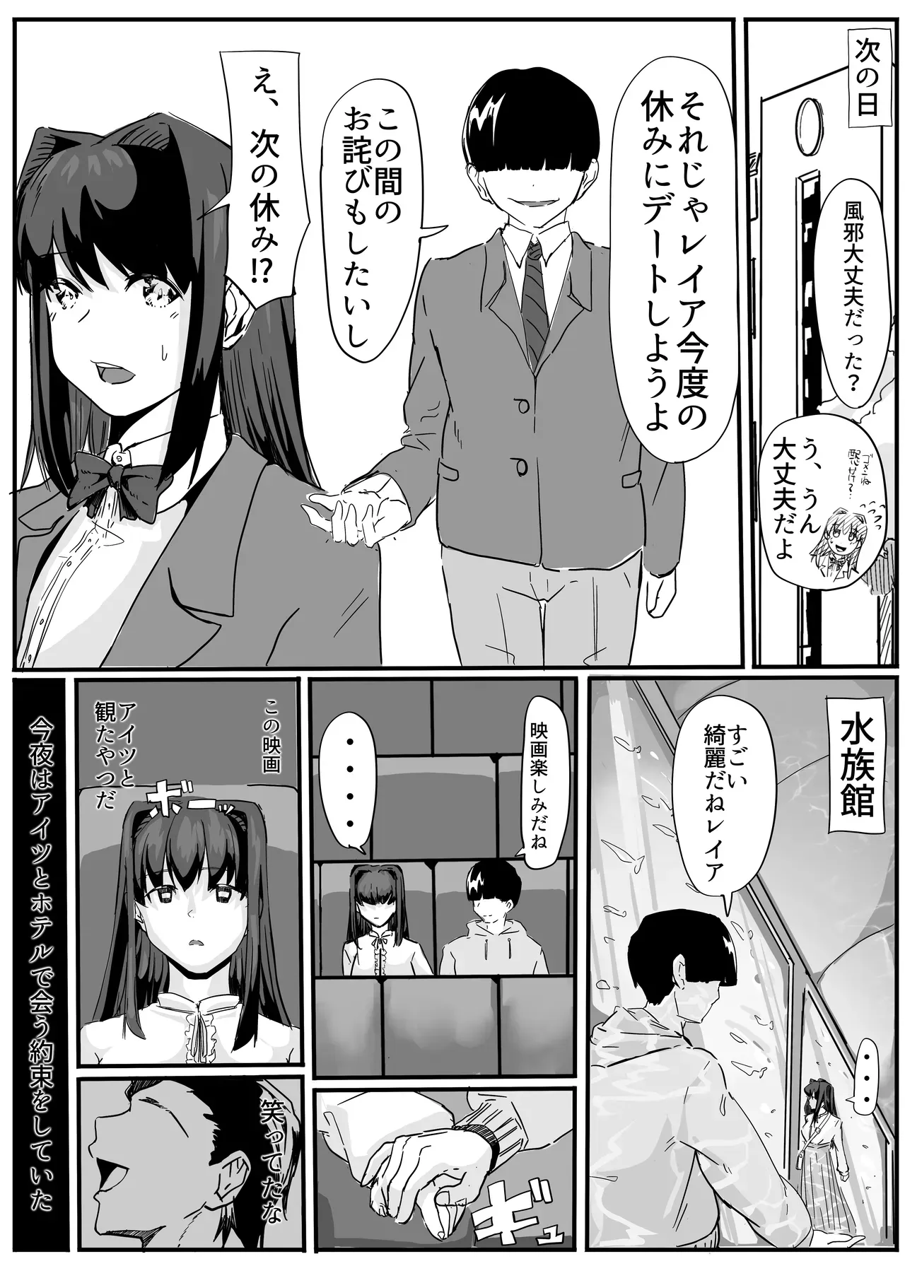 Page 51